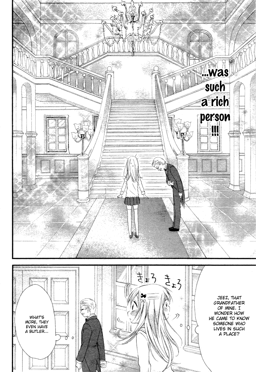 Ore Yome. – Ore no Yome ni Nare yo 第3页