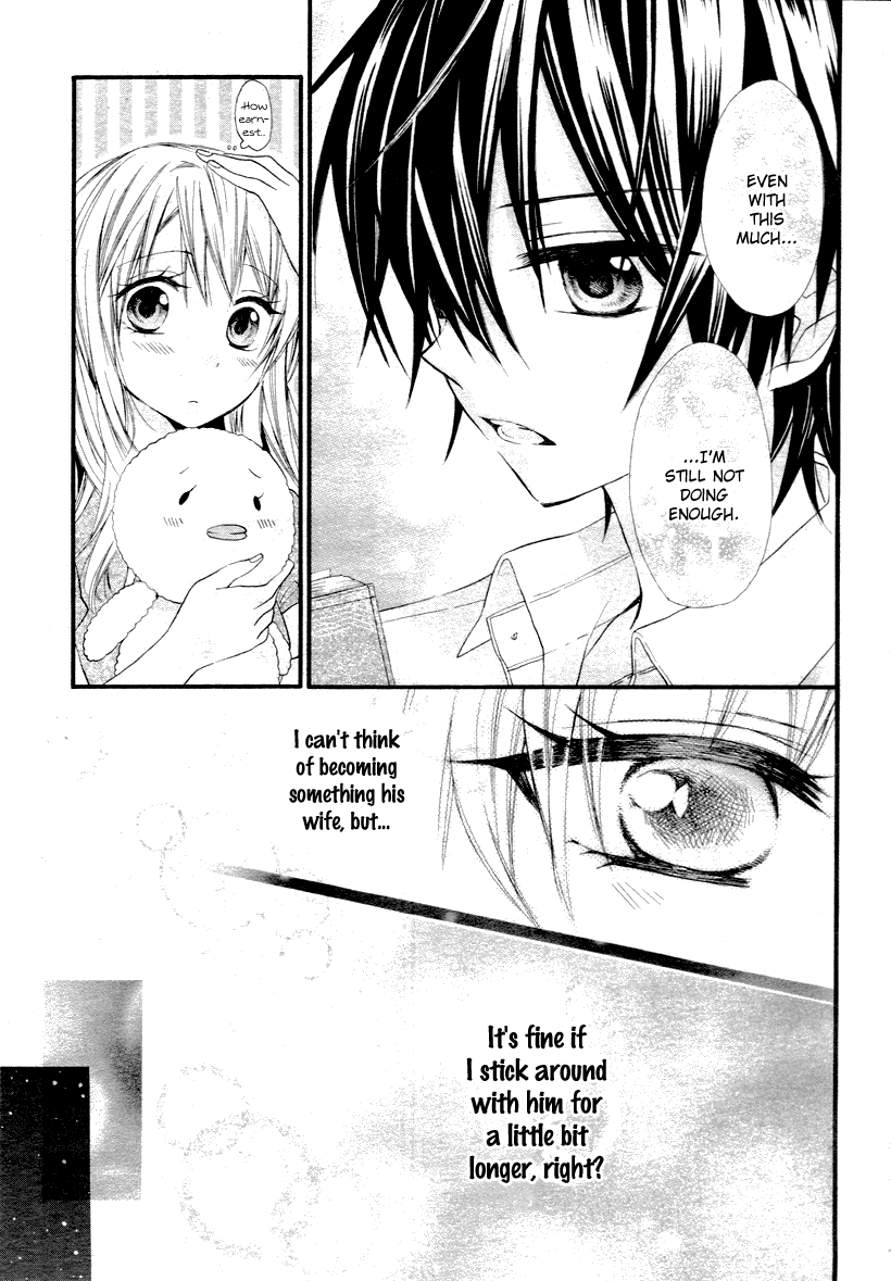Ore Yome. – Ore no Yome ni Nare yo Vol. 1 Ch. 1 第22页