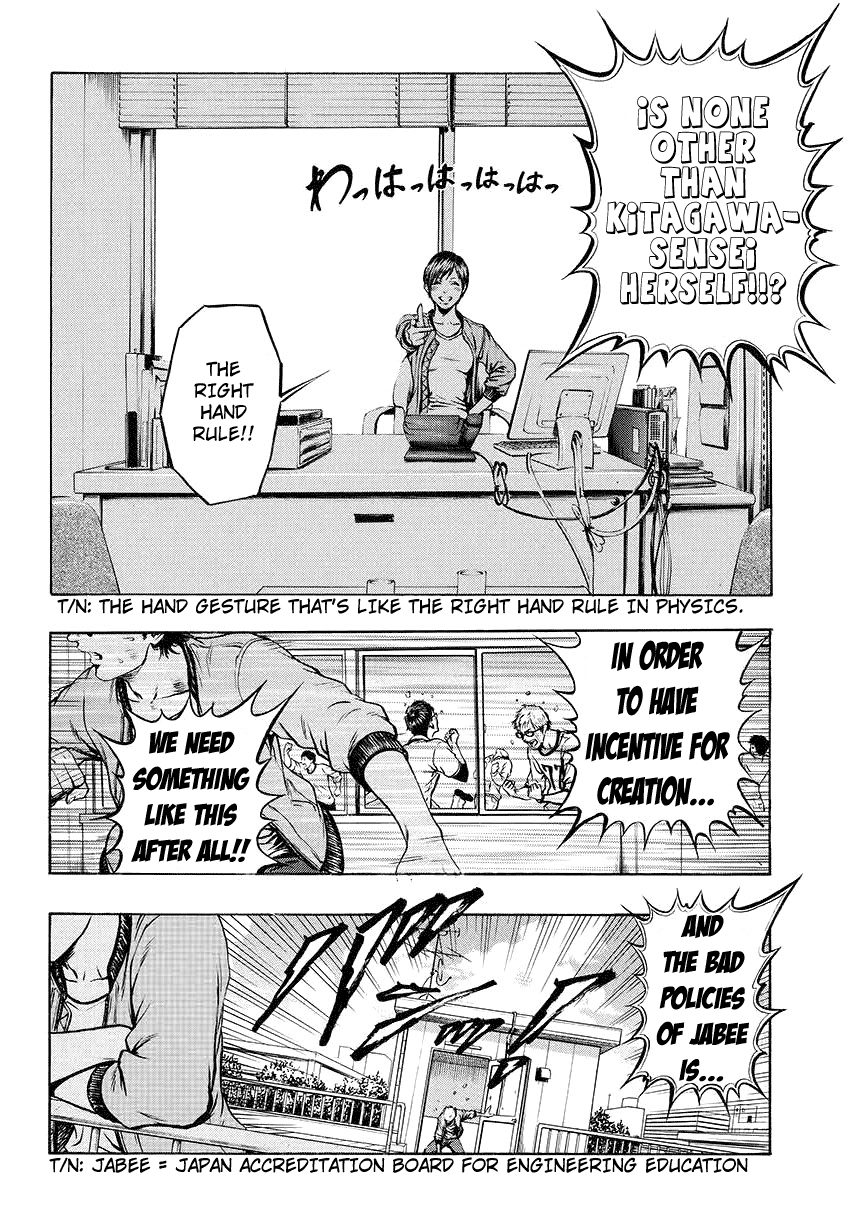 Radio Heads Vol. 1 Ch. 2 第16页