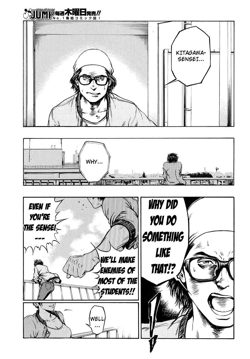 Radio Heads Vol. 1 Ch. 2 第17页