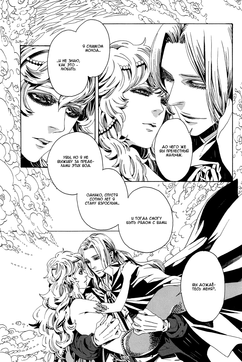 Nightmare Catalog Vol. 1 Ch. 4 第12页