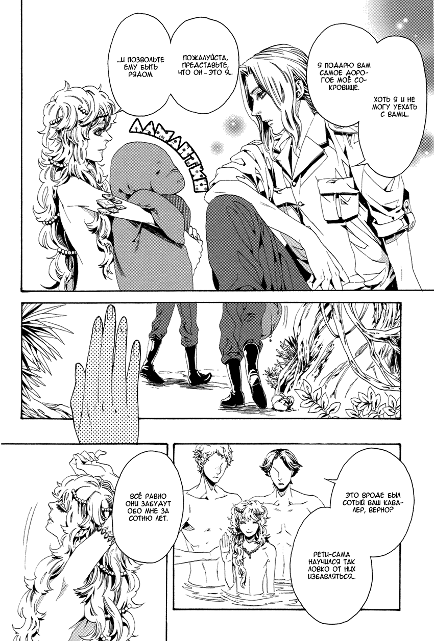 Nightmare Catalog Vol. 1 Ch. 4 第15页