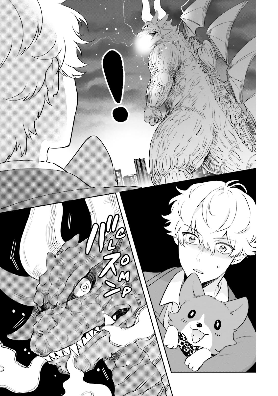 Otome Kaijuu Caramelize The Monster Maiden Appears in Tokyo 第11页