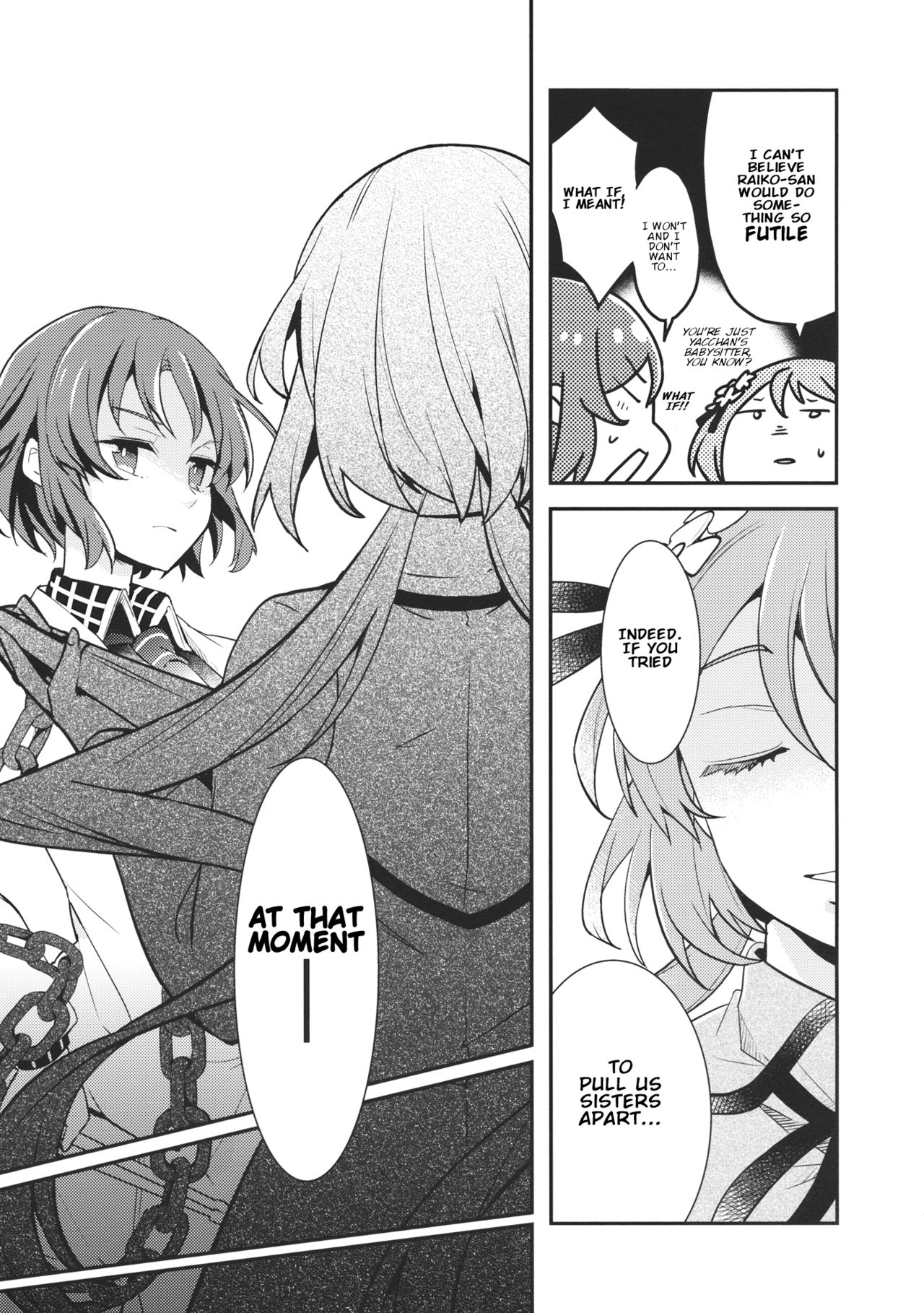 Touhou - 16777215 (Doujinshi) Oneshot 第19页