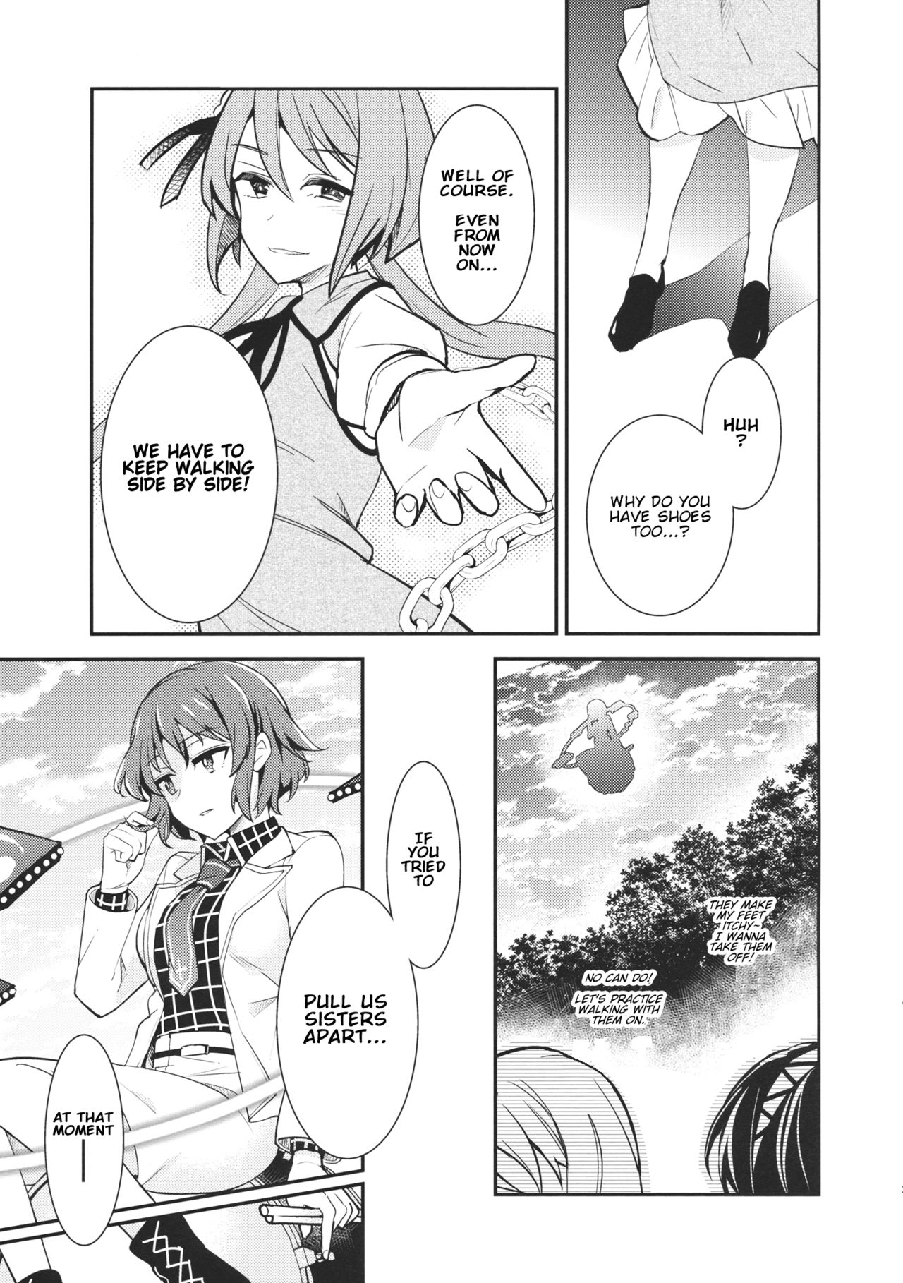 Touhou - 16777215 (Doujinshi) Oneshot 第21页