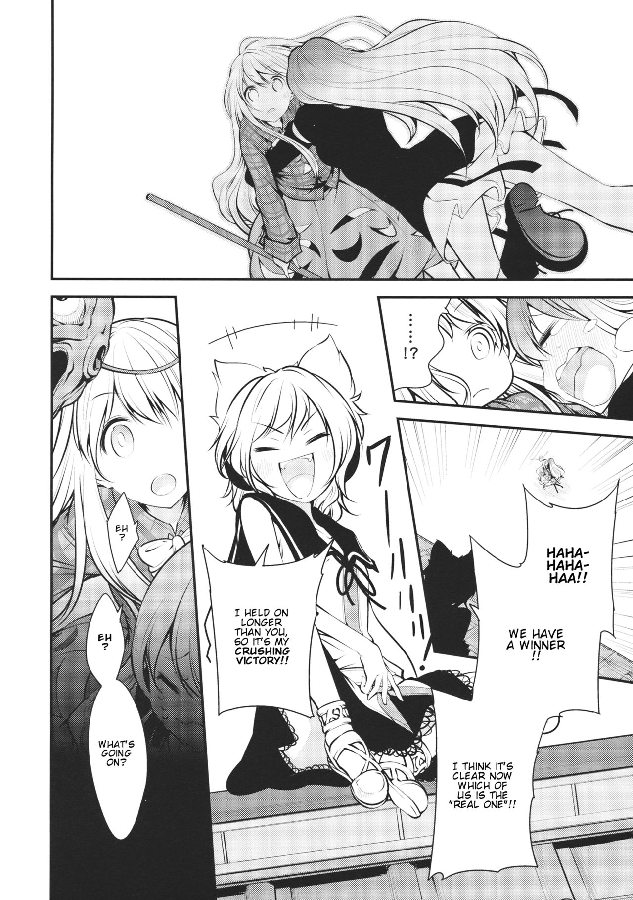 Touhou - 16777215 (Doujinshi) 第8页