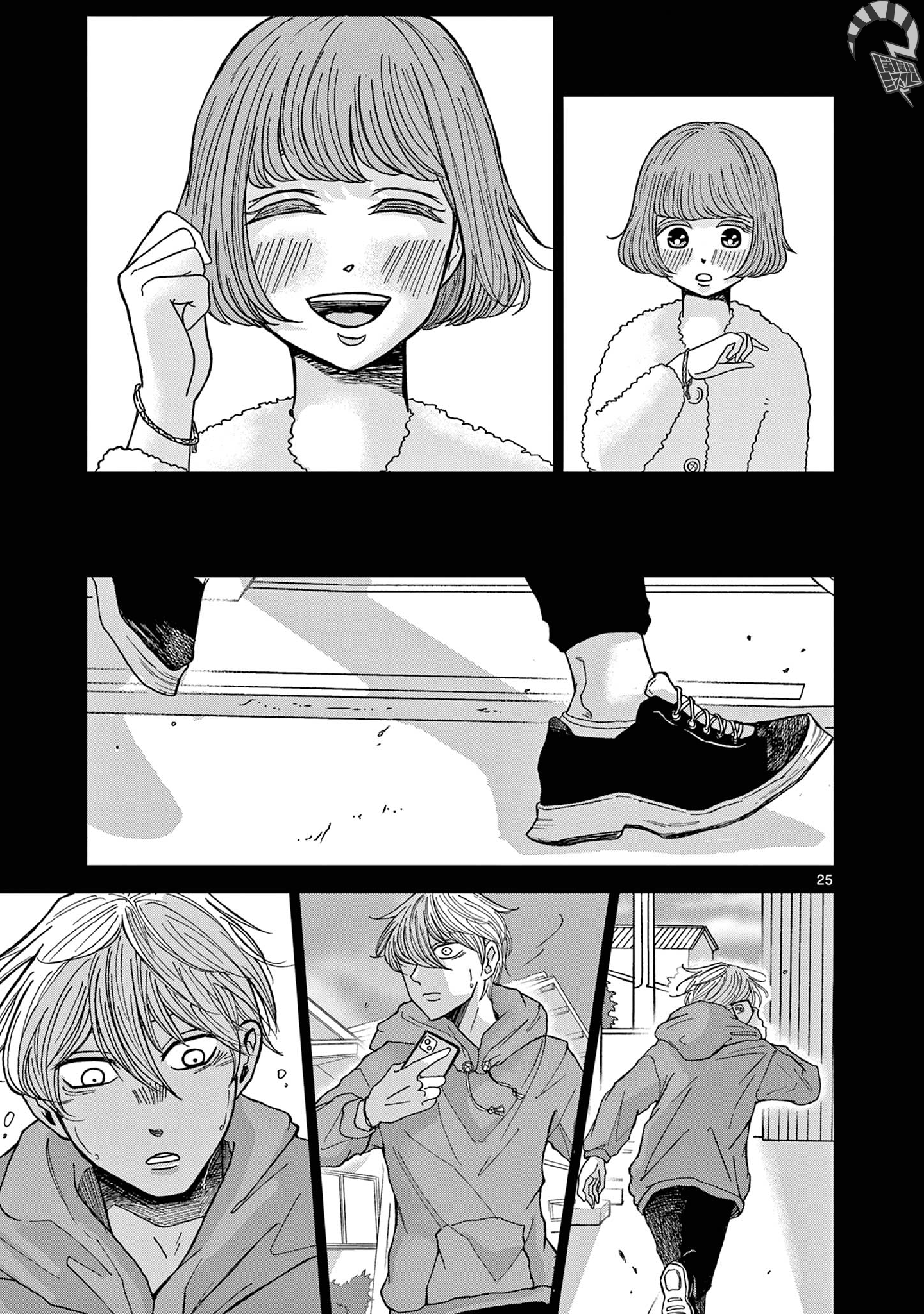 Kimi no Kiss Ga Naiteiru 潛逃者與追捕者 第25页