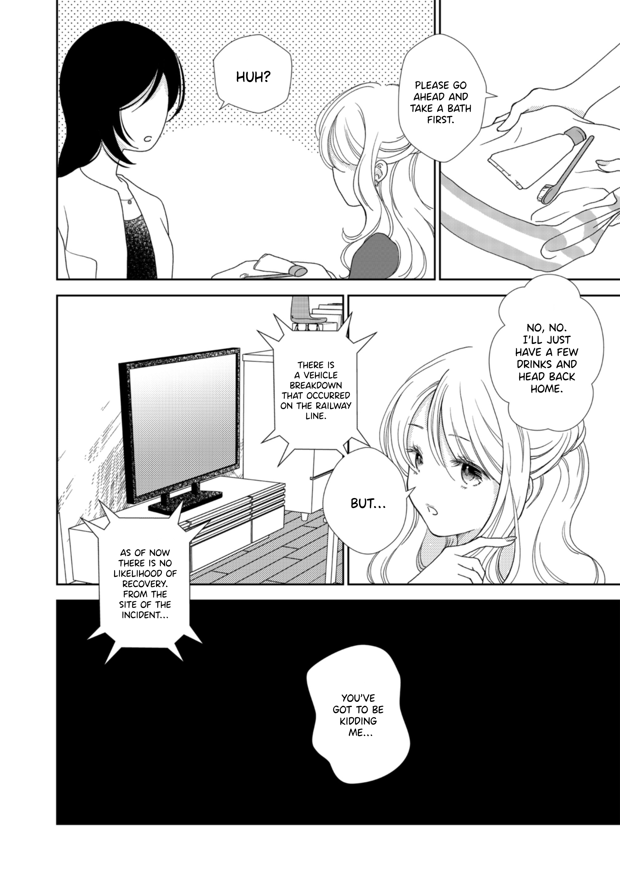 Haken to Barikyari Vol. 2 Ch. 6 第12页