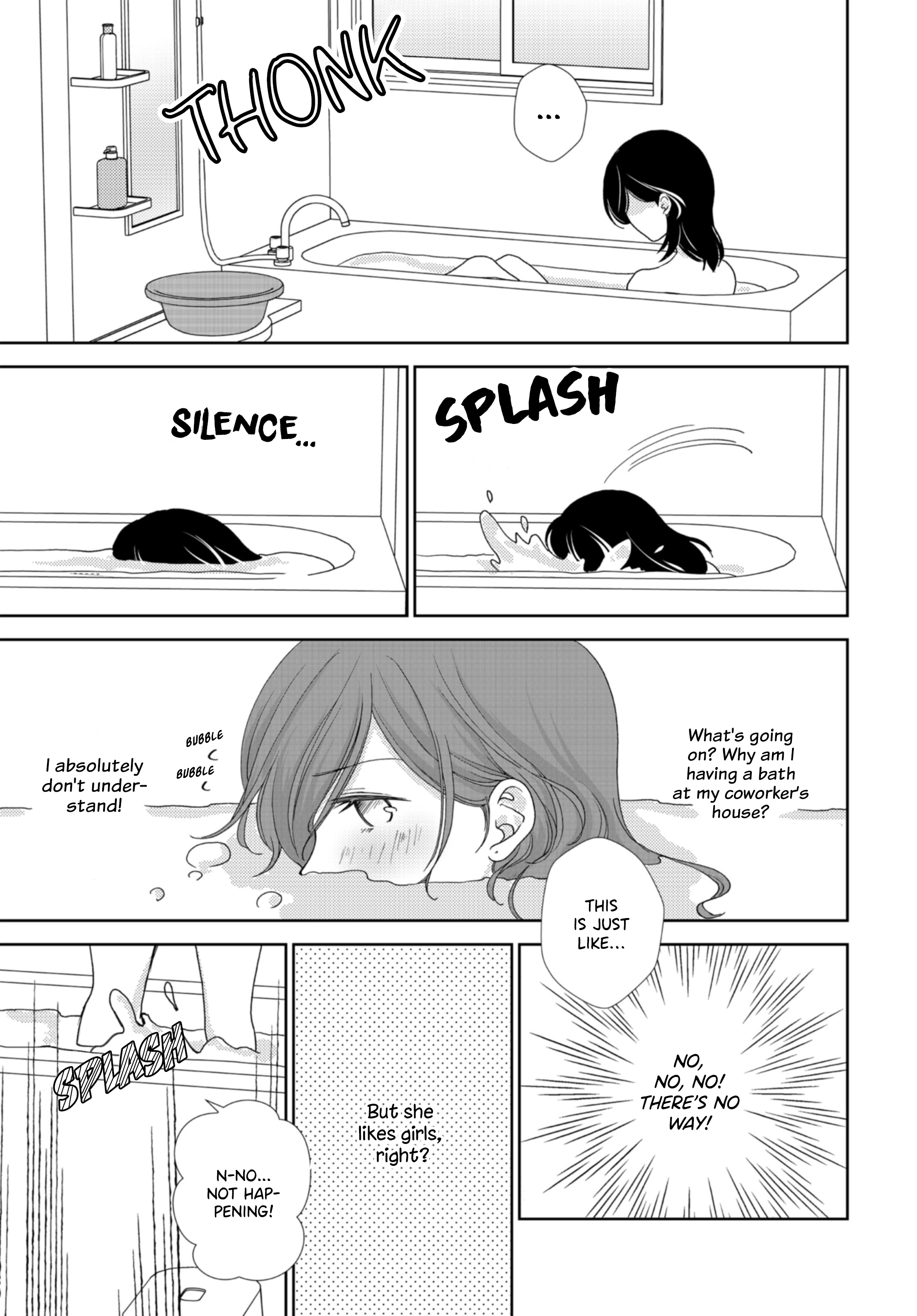 Haken to Barikyari Vol. 2 Ch. 6 第13页