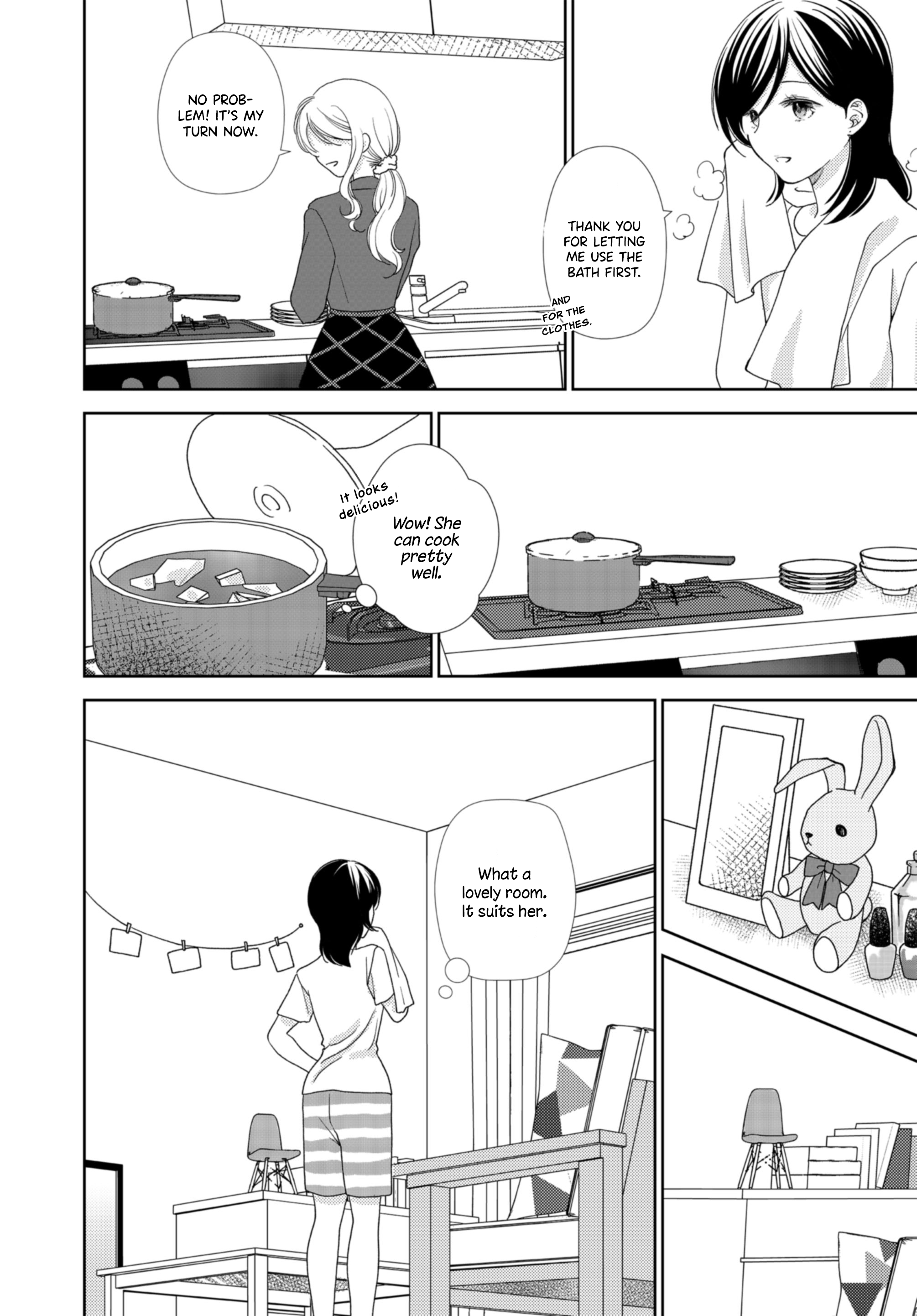 Haken to Barikyari Vol. 2 Ch. 6 第14页