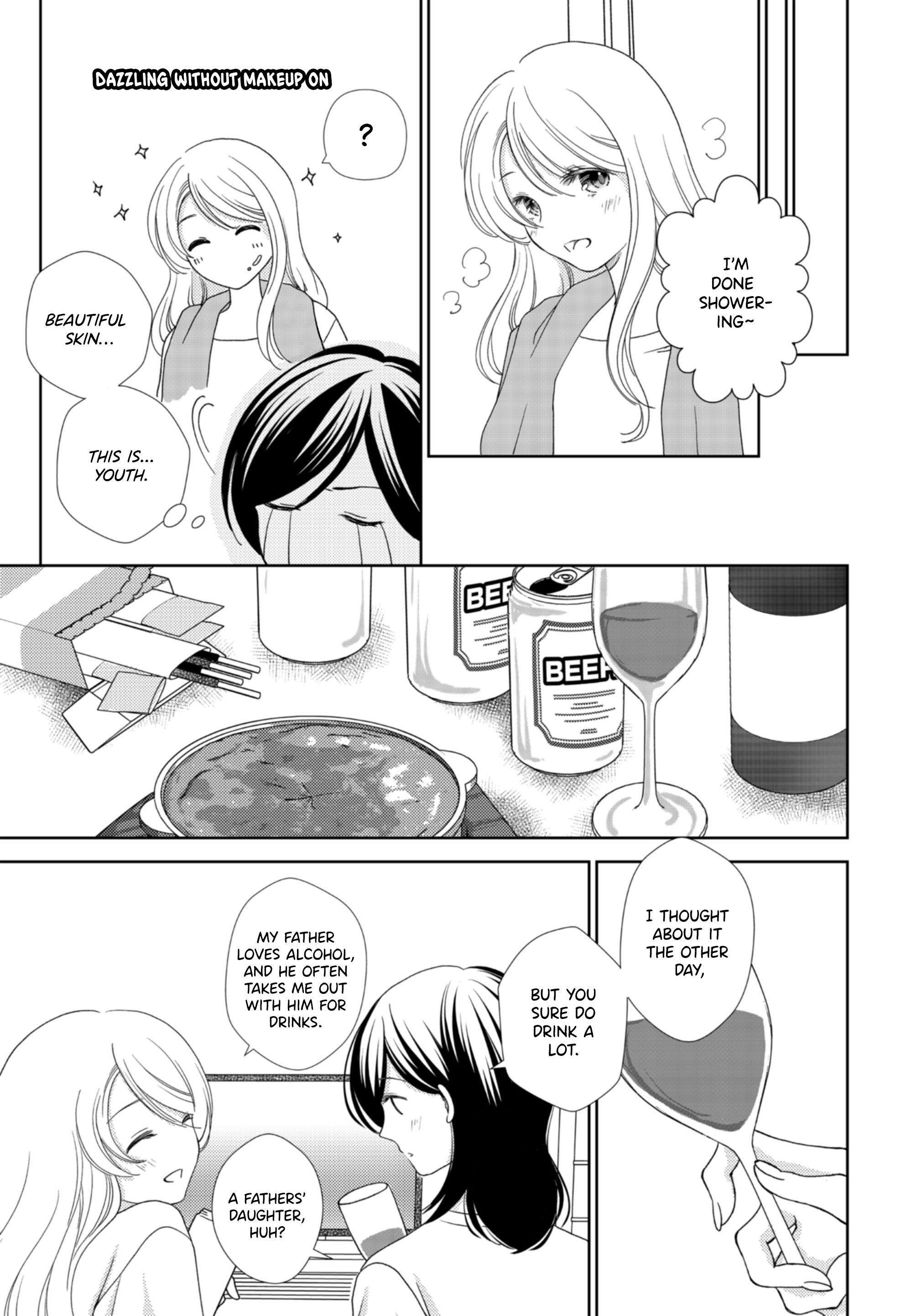 Haken to Barikyari Vol. 2 Ch. 6 第15页