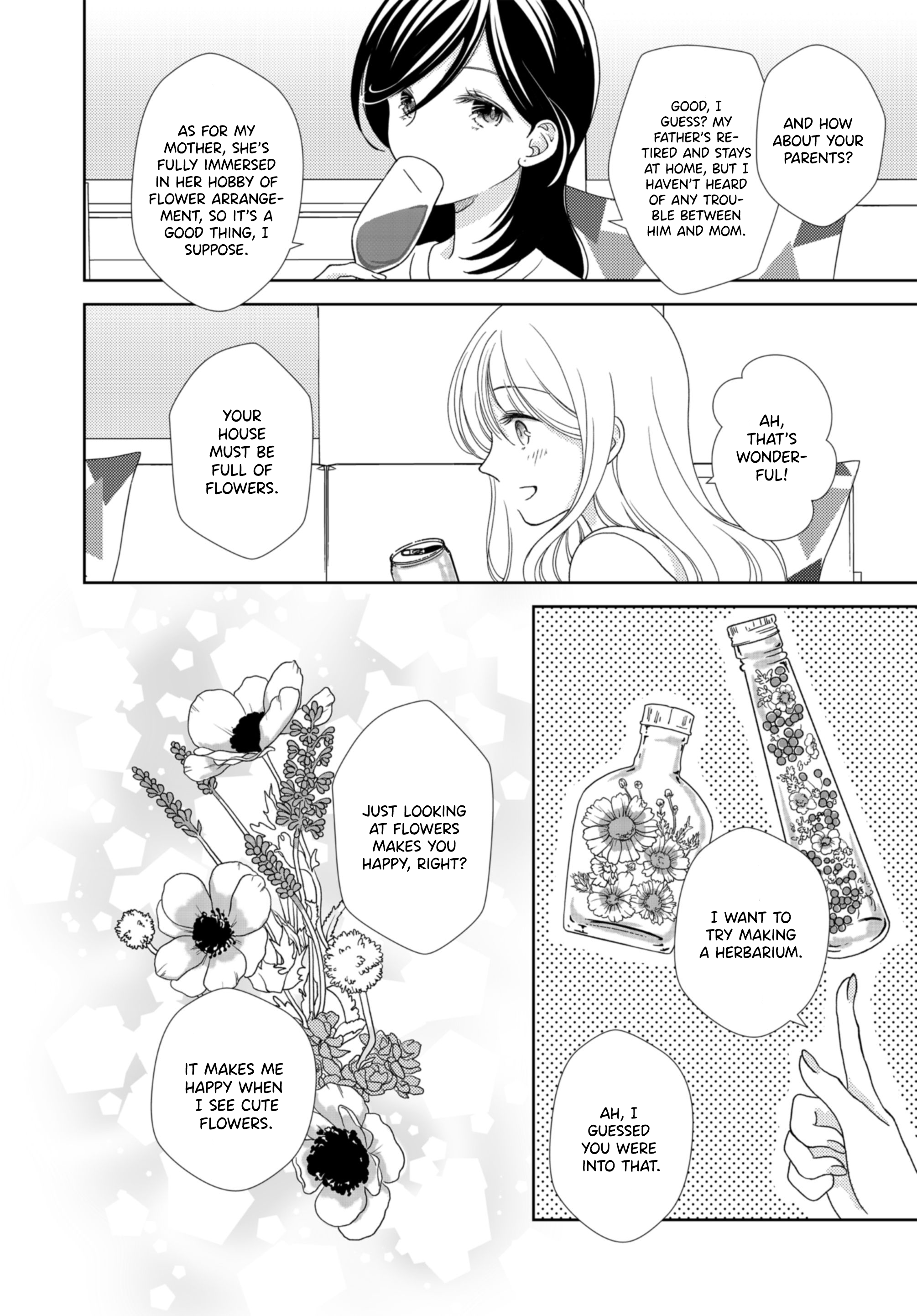 Haken to Barikyari Vol. 2 Ch. 6 第16页