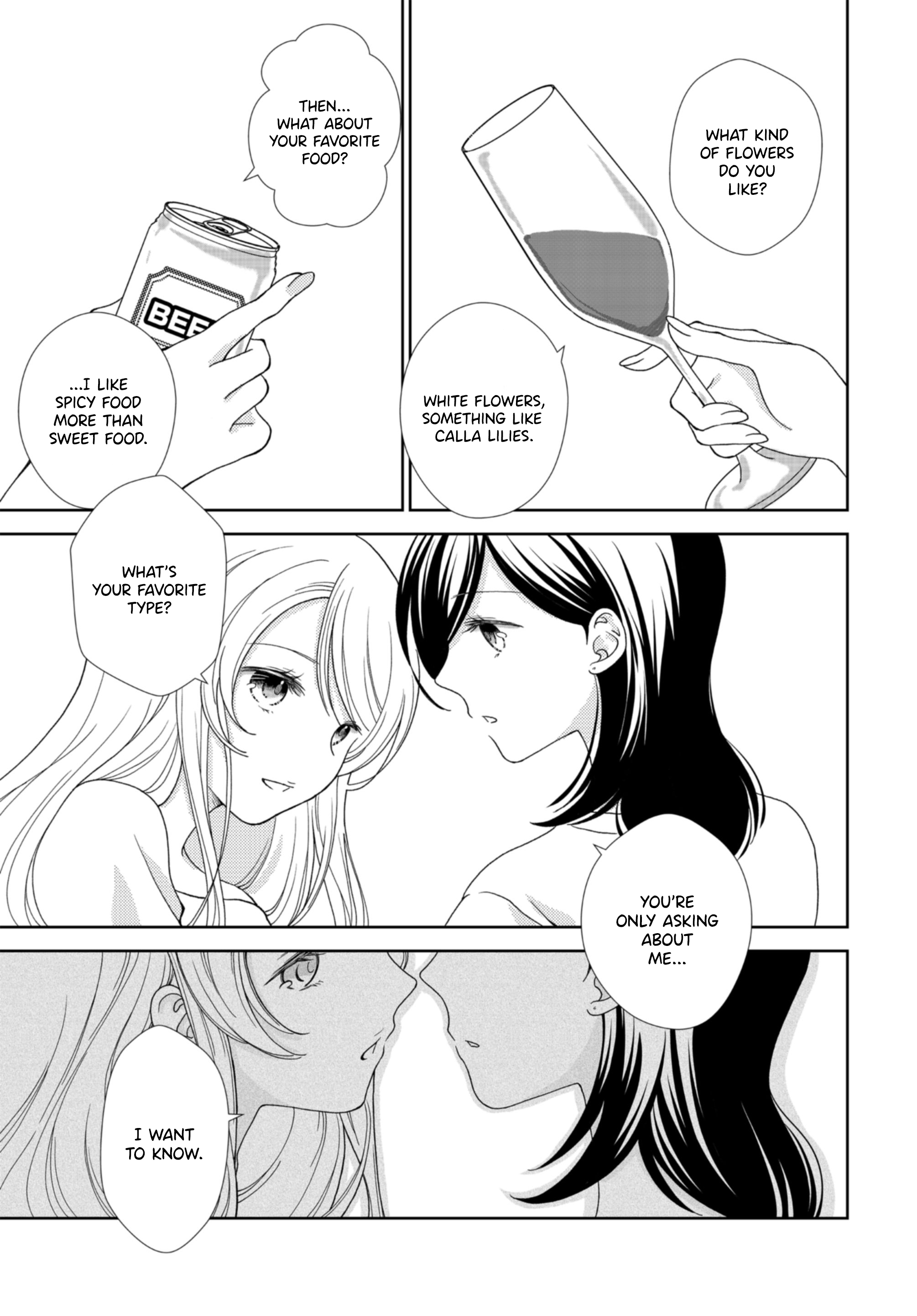 Haken to Barikyari Vol. 2 Ch. 6 第17页