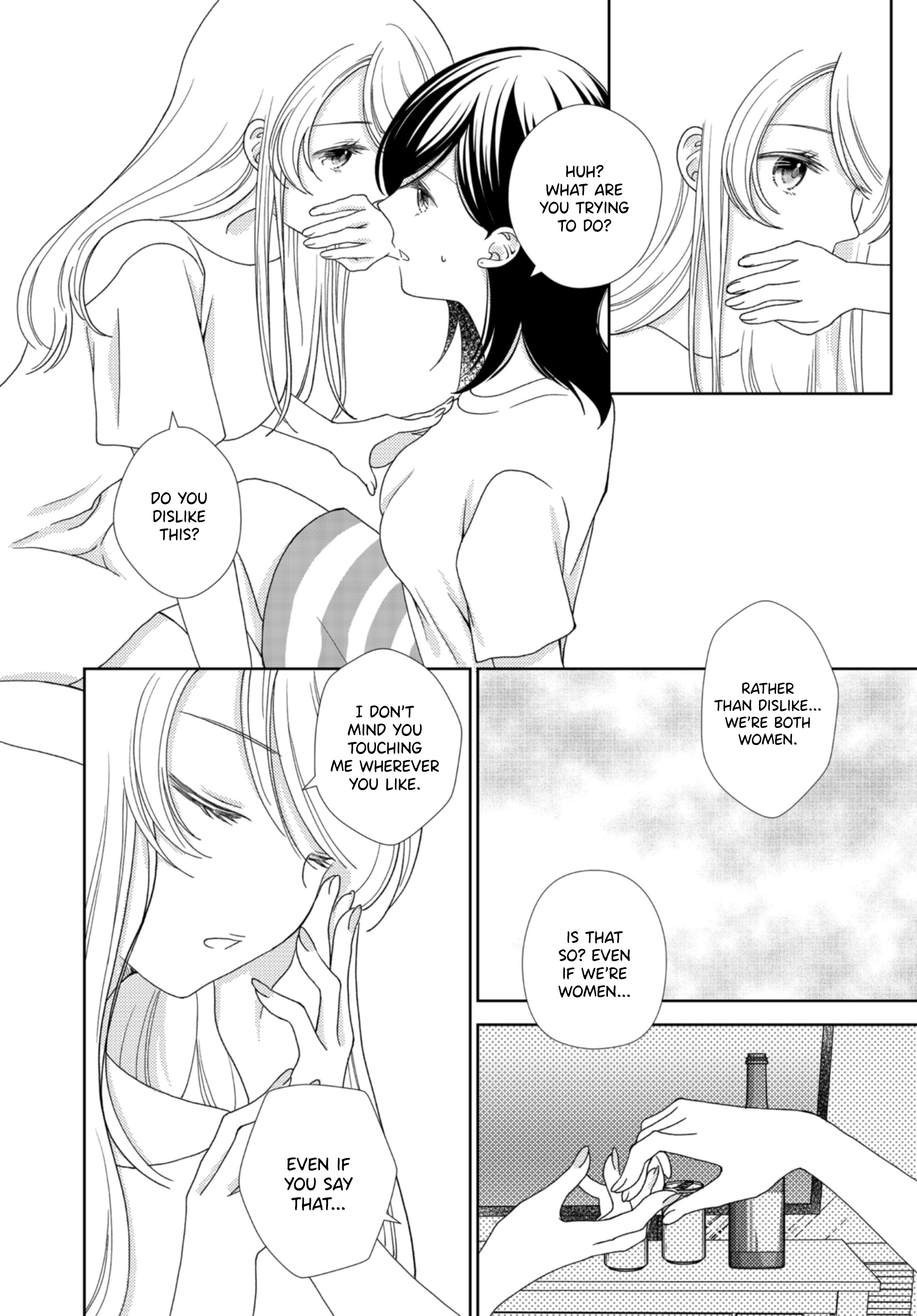 Haken to Barikyari Vol. 2 Ch. 6 第18页