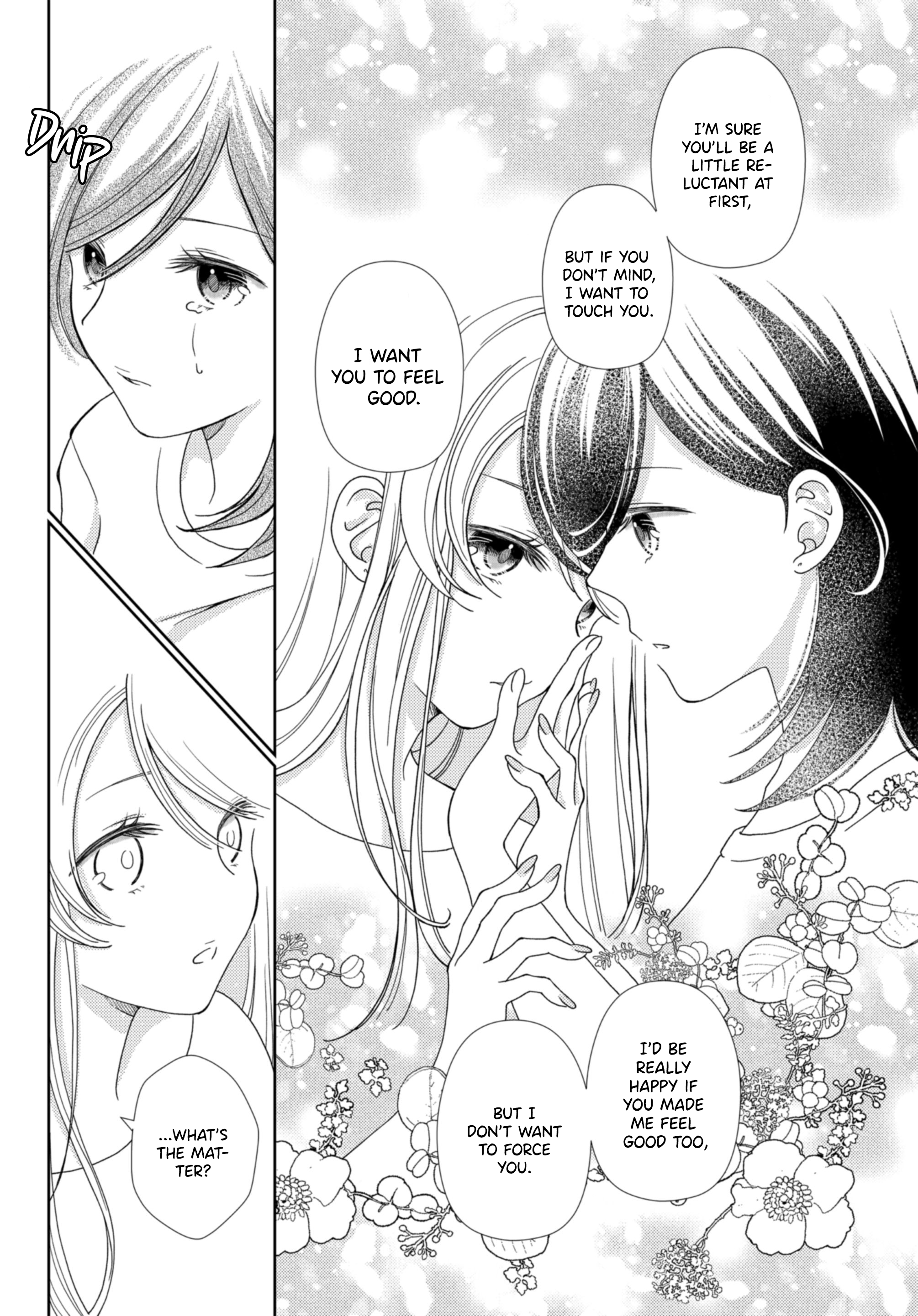 Haken to Barikyari Vol. 2 Ch. 6 第19页