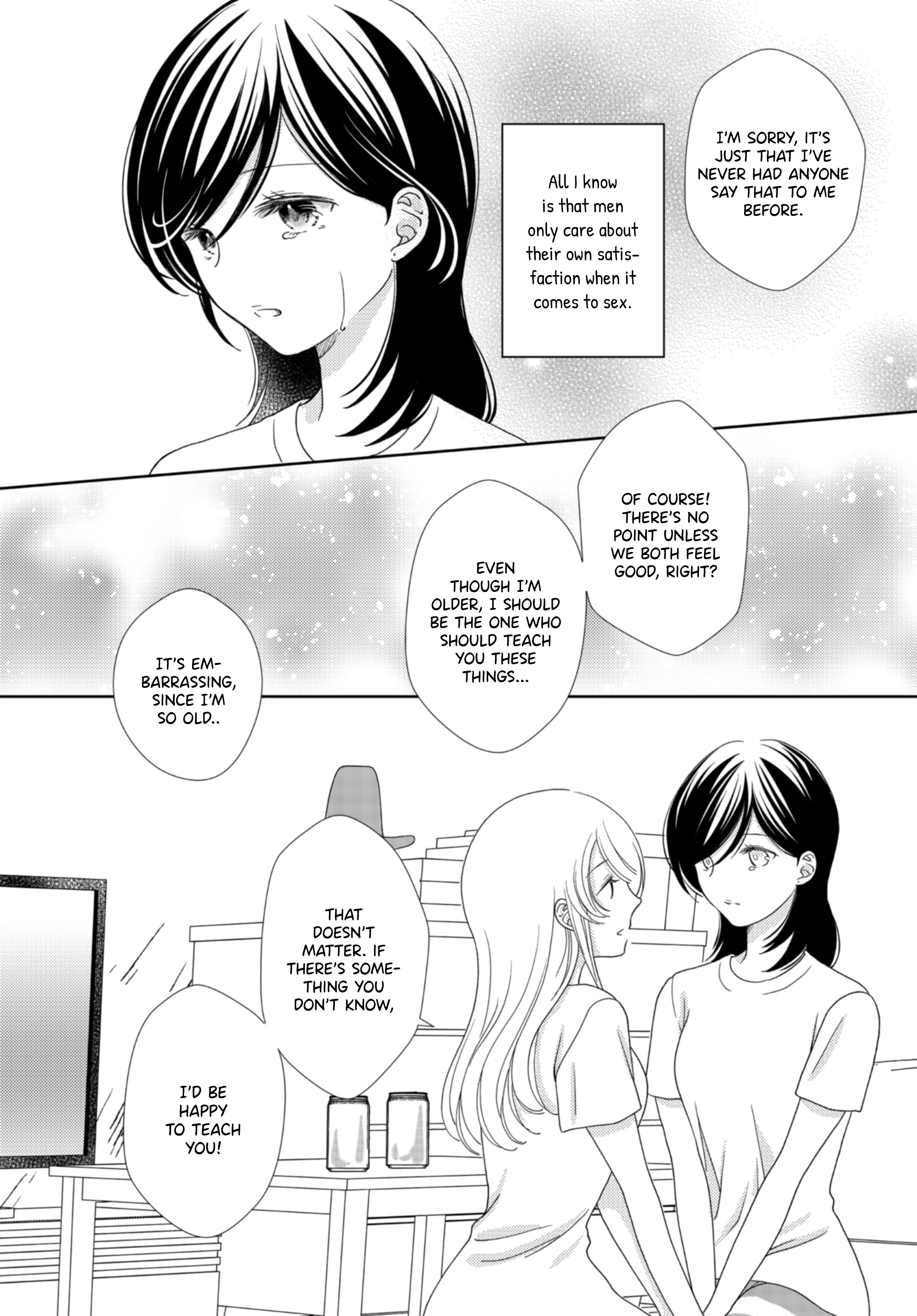 Haken to Barikyari Vol. 2 Ch. 6 第20页