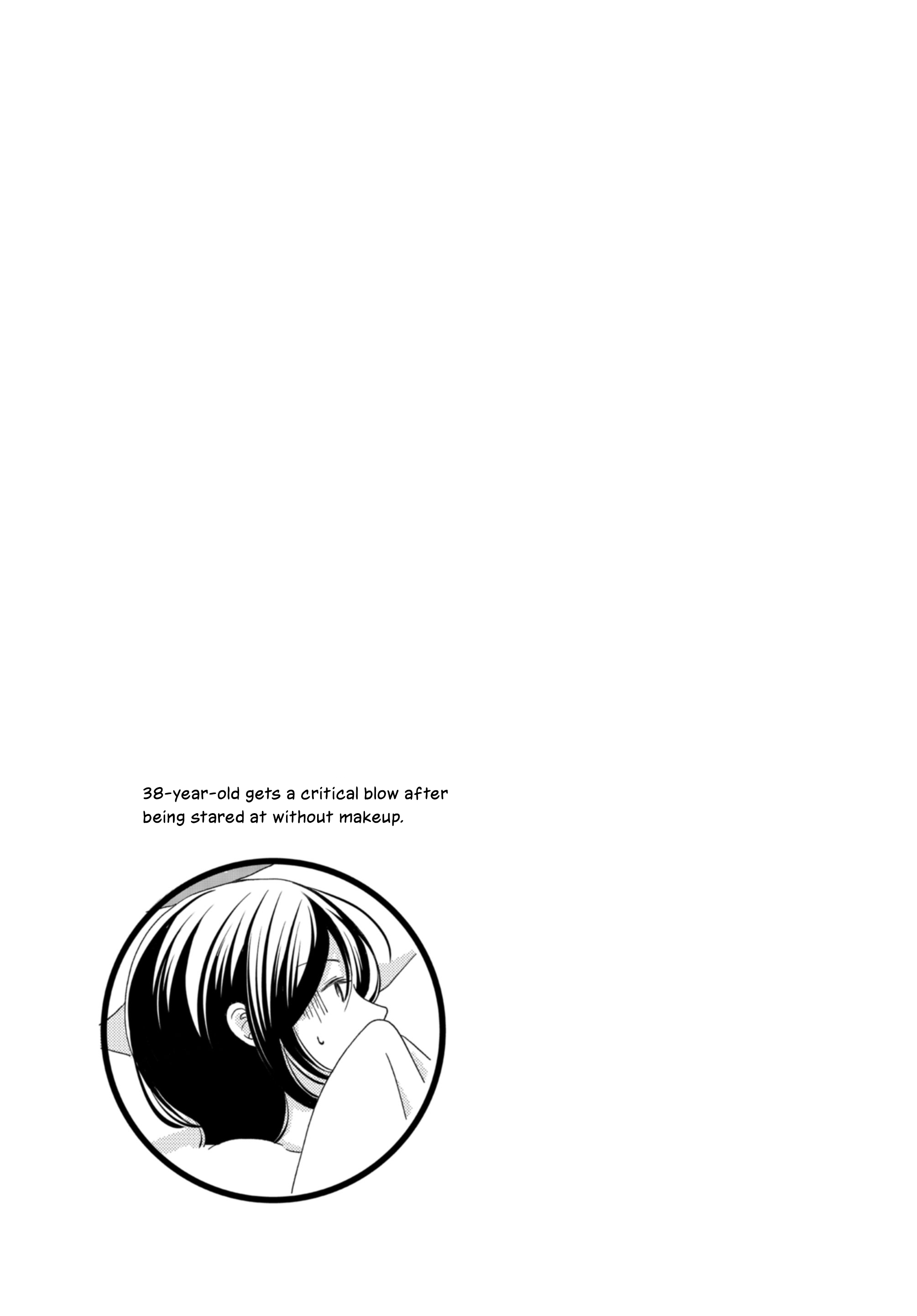 Haken to Barikyari Vol. 2 Ch. 6 第25页