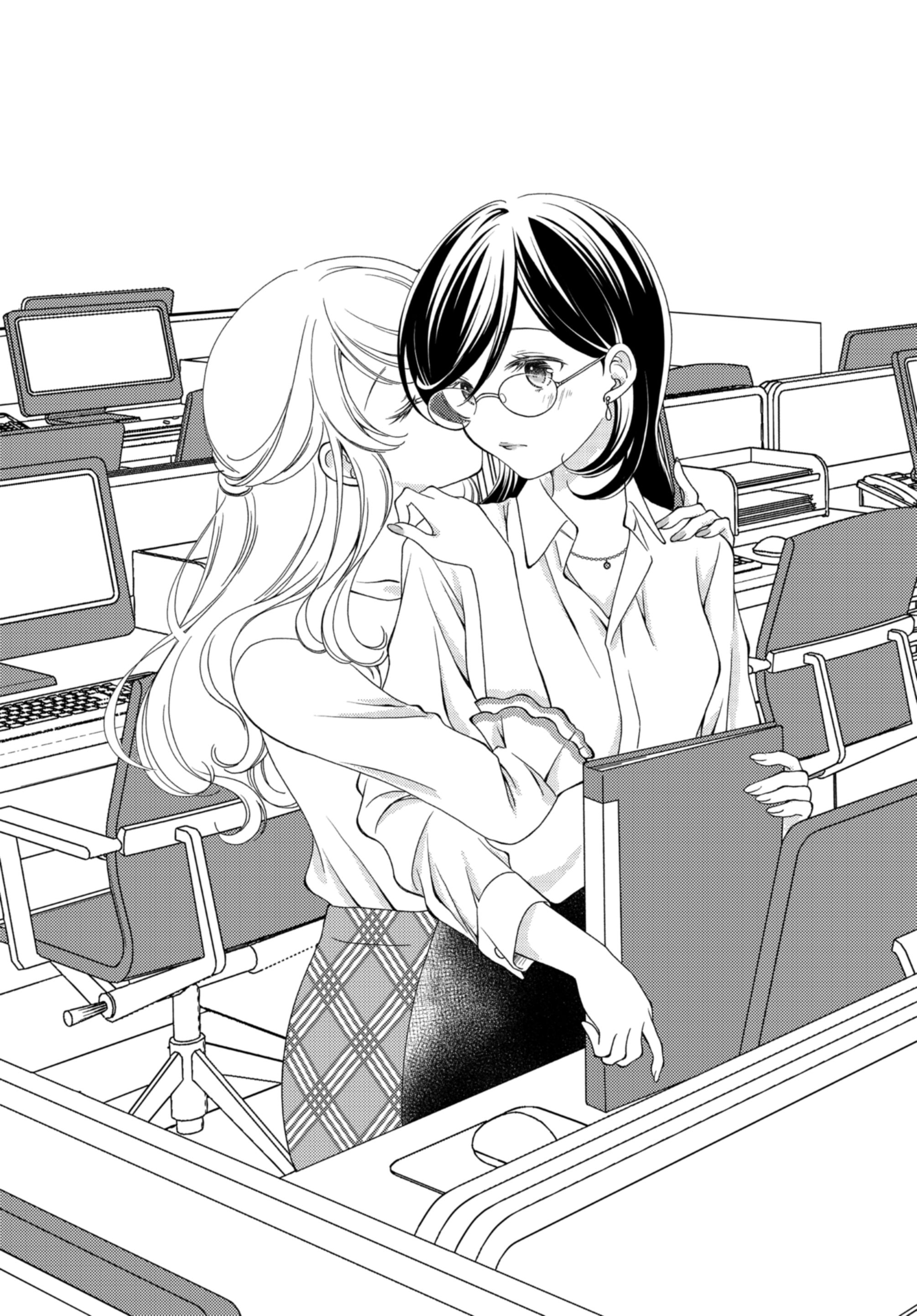 Haken to Barikyari Vol. 2 Ch. 6 第26页