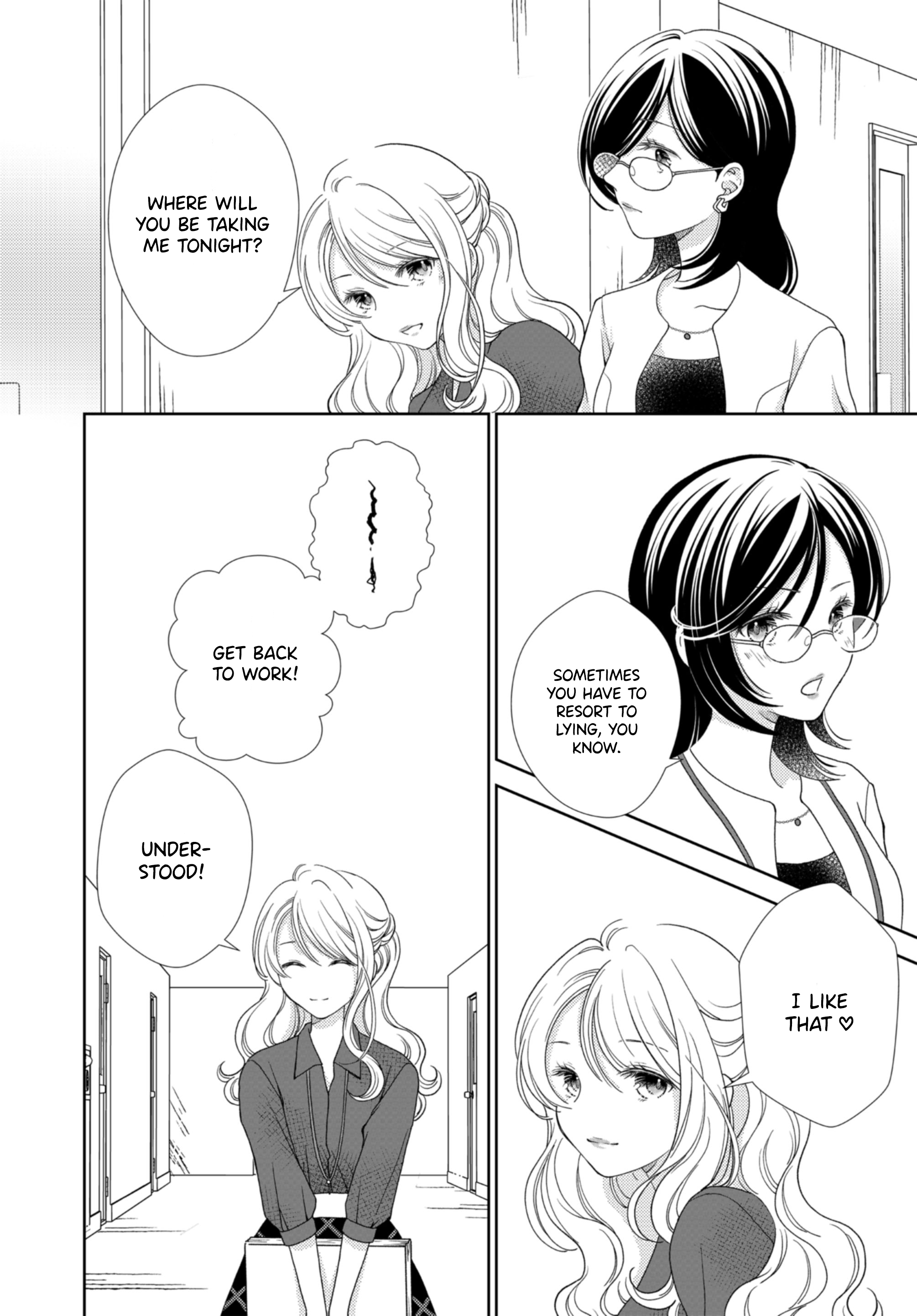 Haken to Barikyari Vol. 2 Ch. 6 第4页
