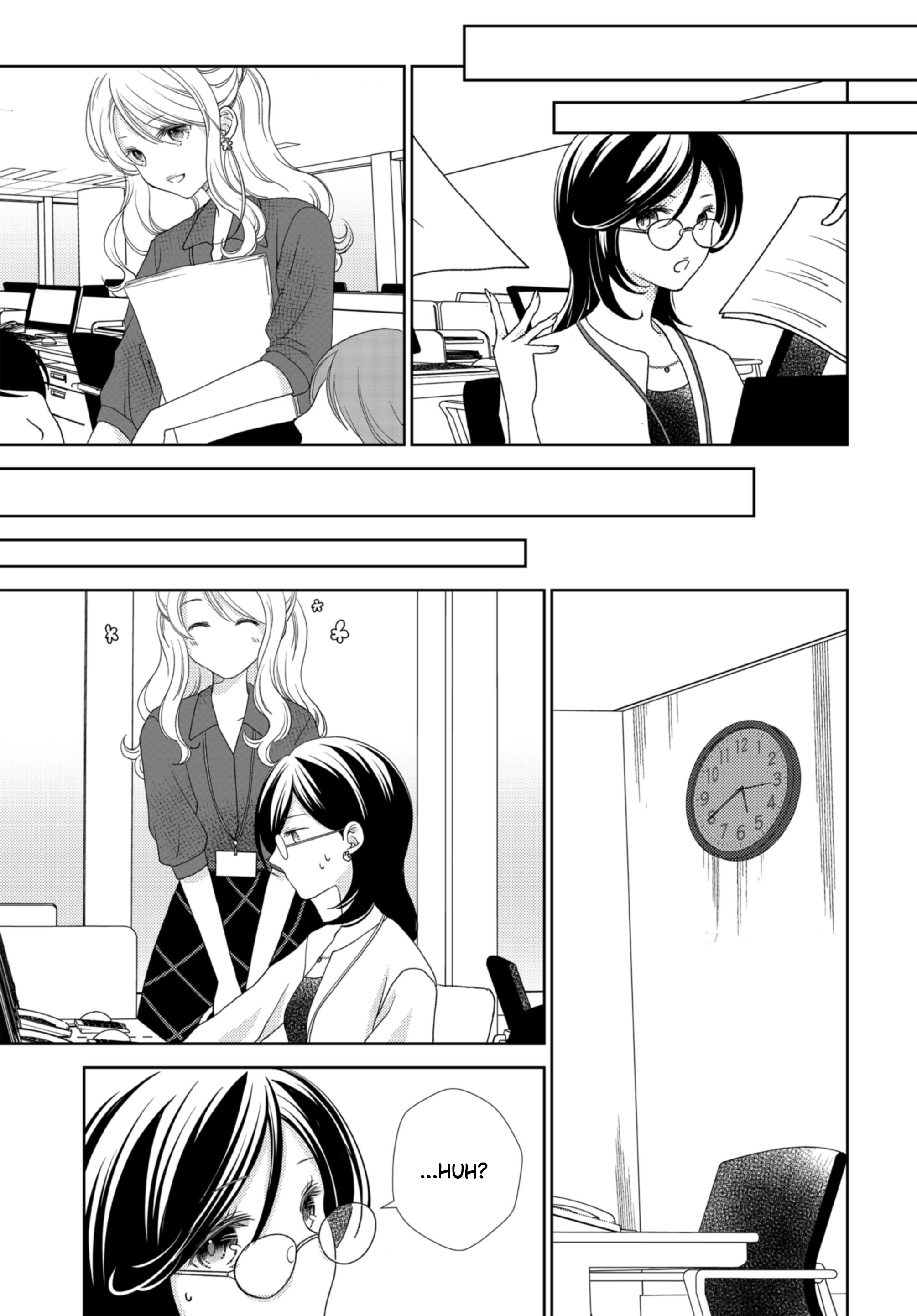 Haken to Barikyari Vol. 2 Ch. 6 第5页