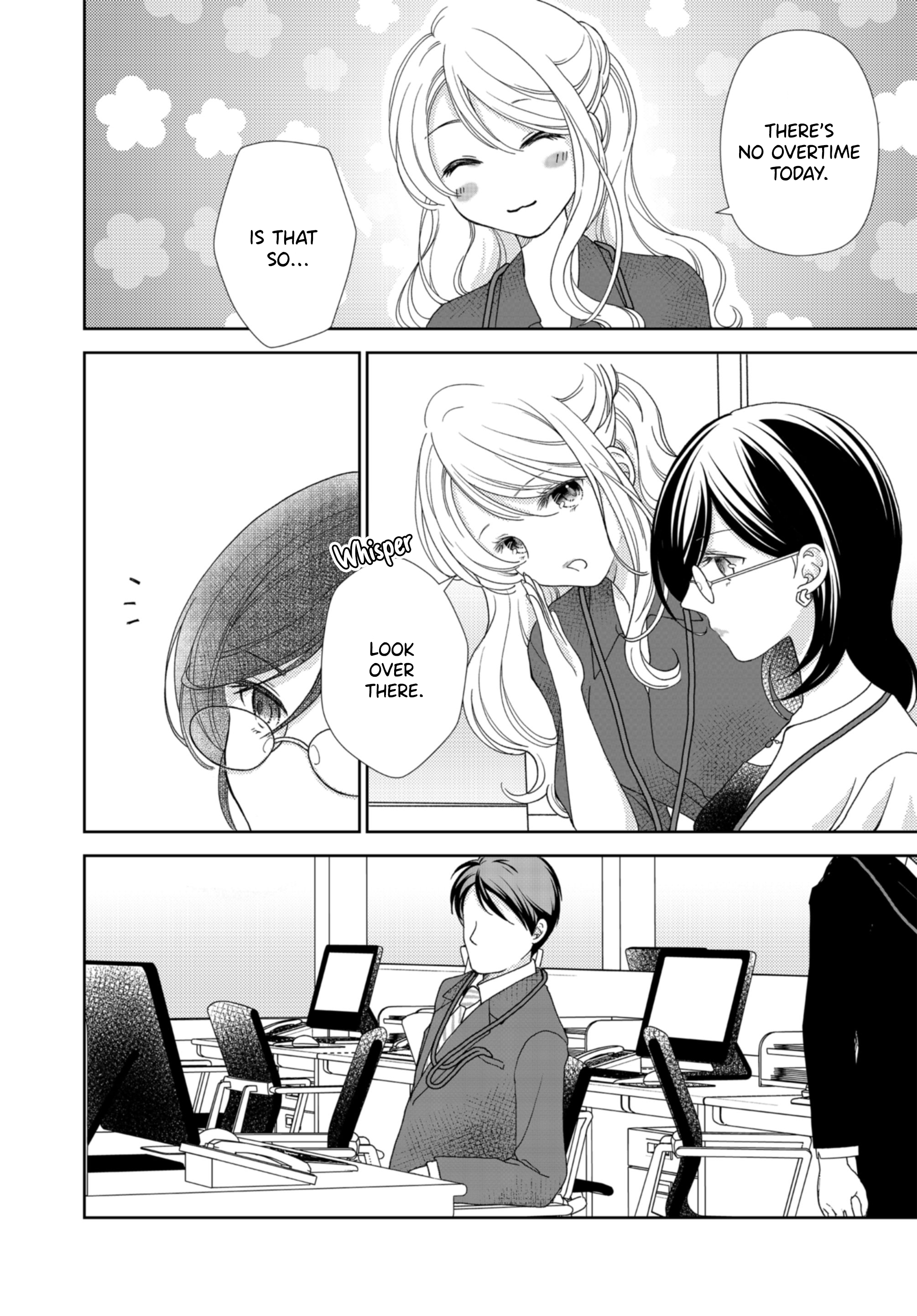 Haken to Barikyari Vol. 2 Ch. 6 第6页