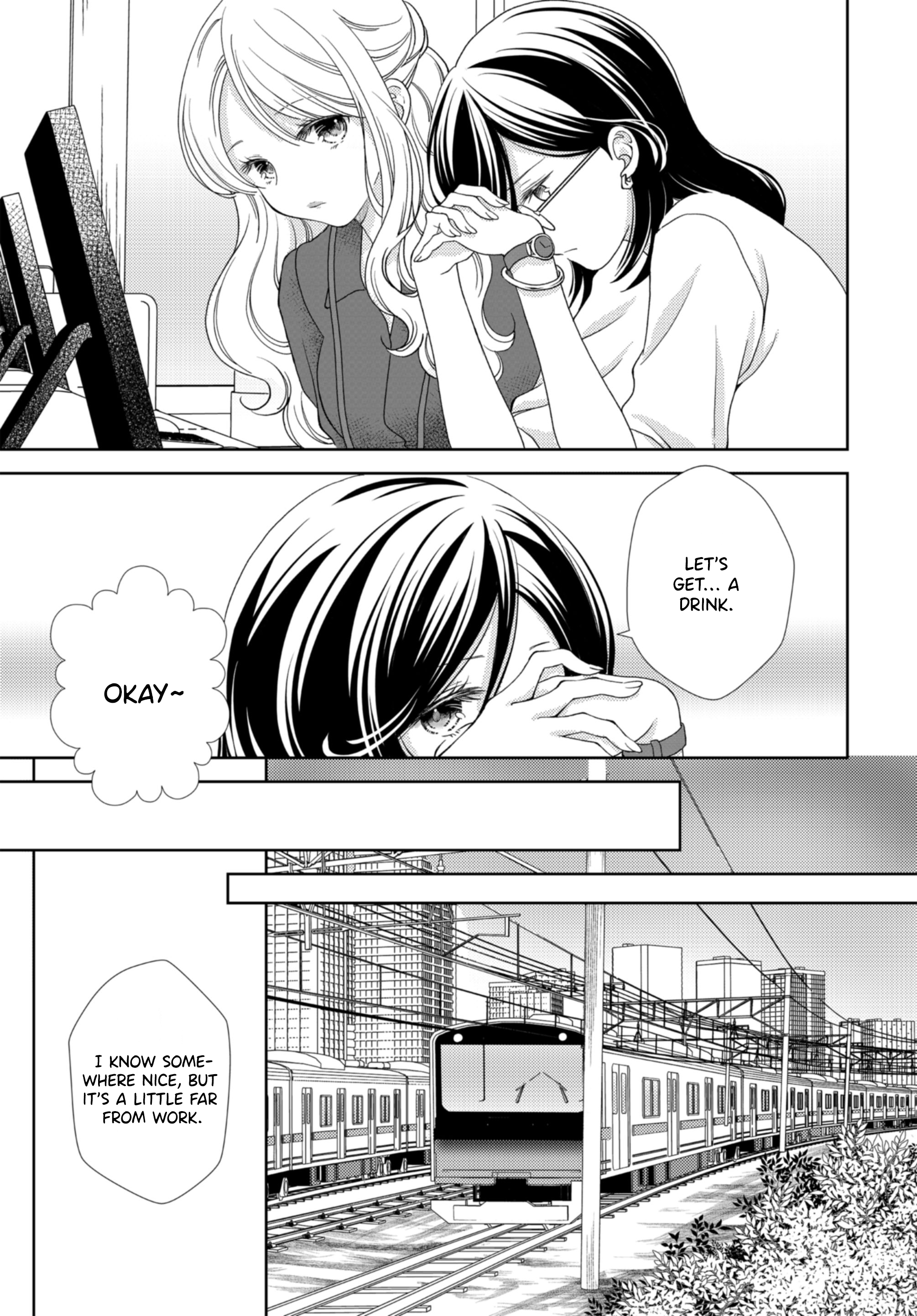 Haken to Barikyari Vol. 2 Ch. 6 第7页