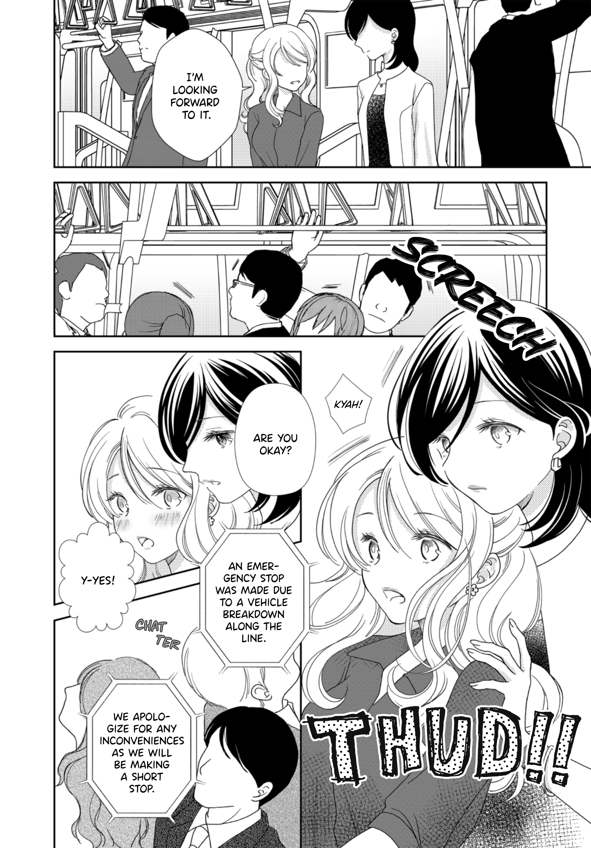 Haken to Barikyari Vol. 2 Ch. 6 第8页