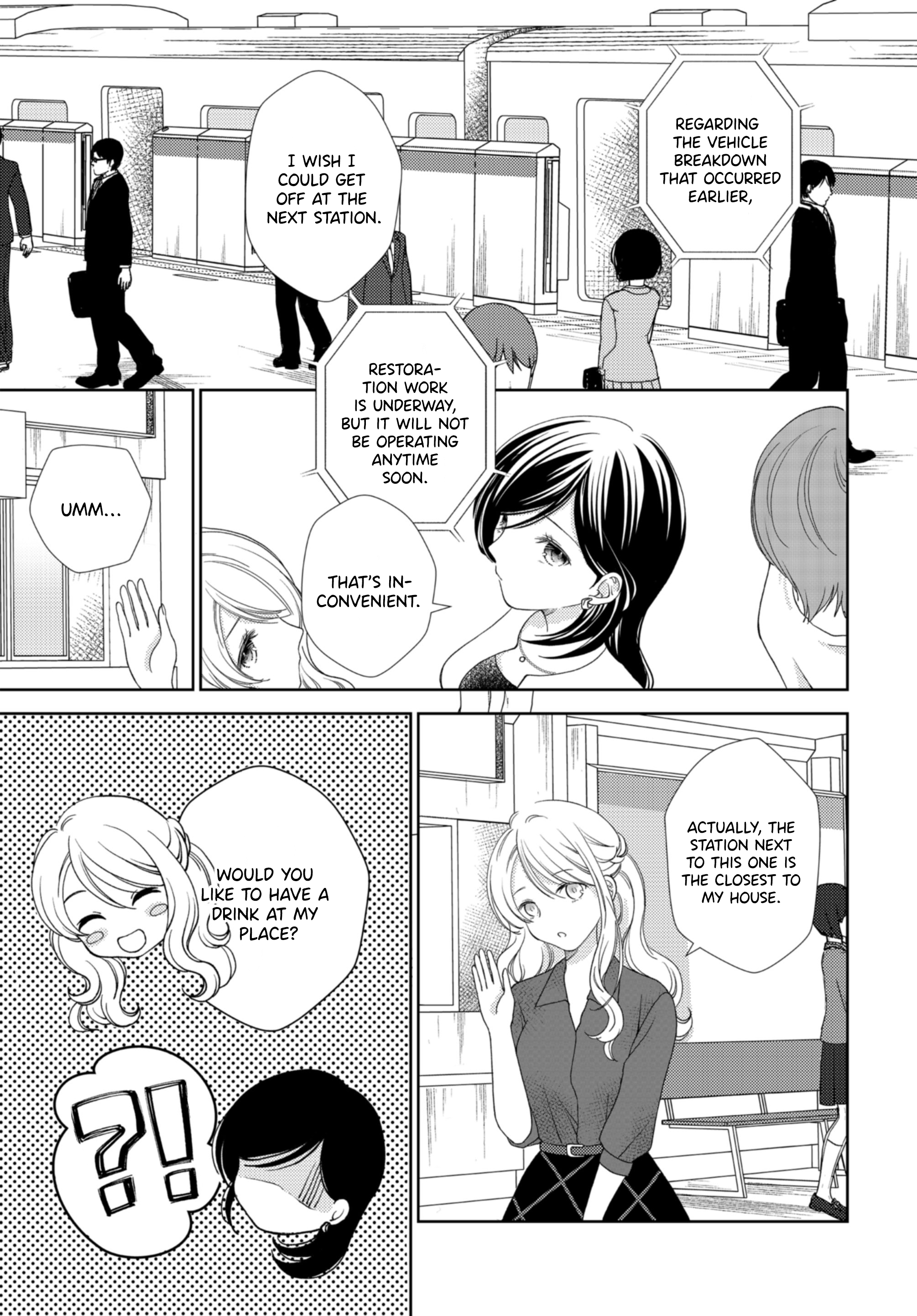 Haken to Barikyari Vol. 2 Ch. 6 第9页