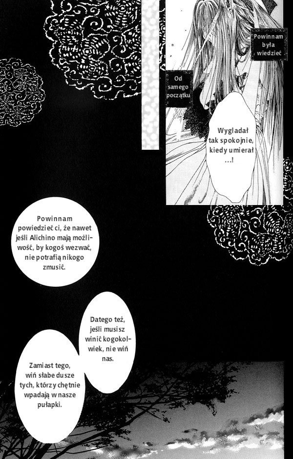 Alichino Vol. 1 Ch. 2 第21页