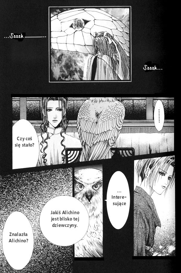 Alichino Vol. 1 Ch. 2 第5页
