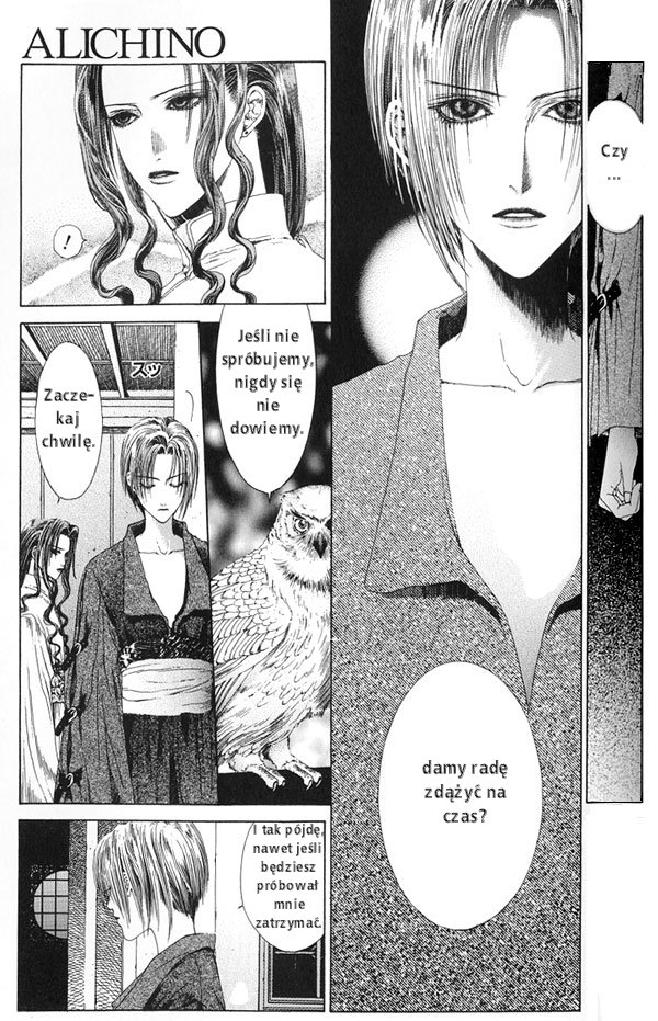Alichino Vol. 1 Ch. 2 第7页