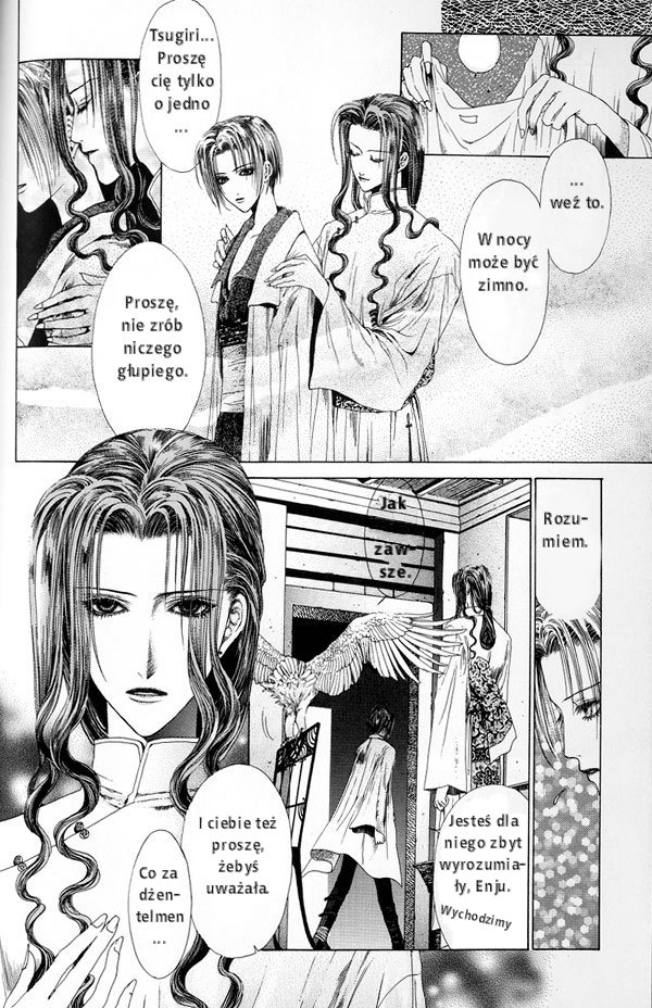 Alichino Vol. 1 Ch. 2 第8页