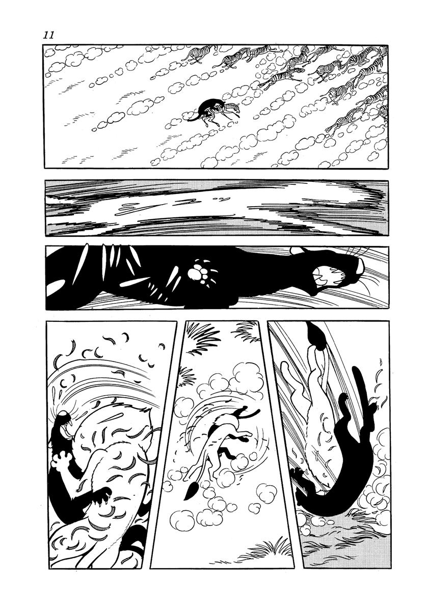 Jungle Emperor 第8页