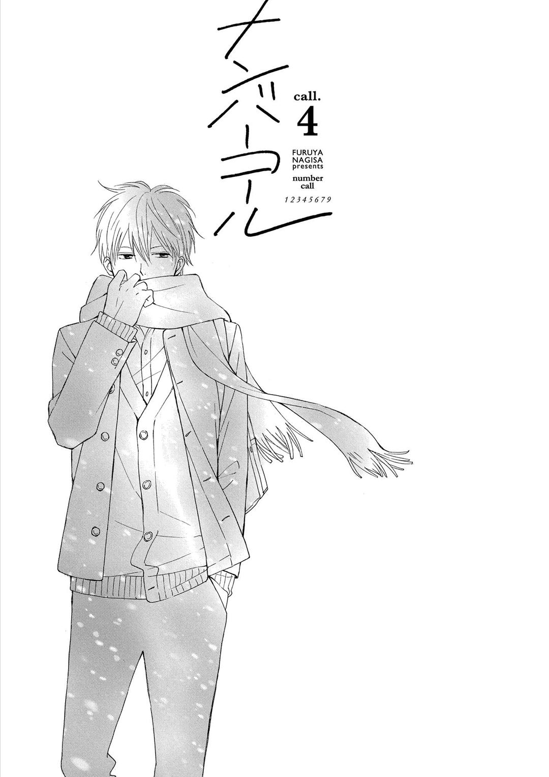 Number Call Vol. 1 Ch. 4 第4页