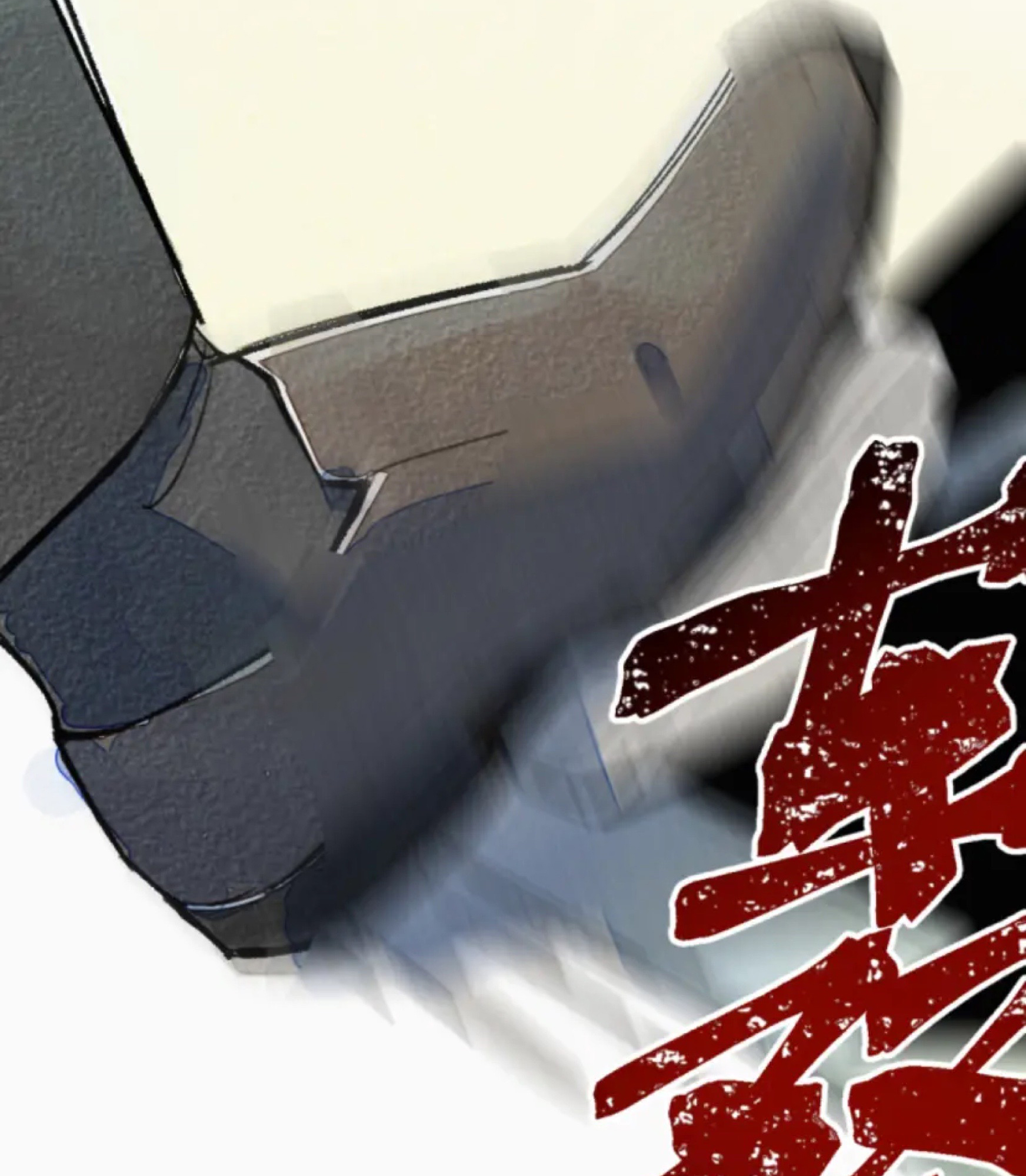 Two Way Trial - Youth Ch. 5 第12页