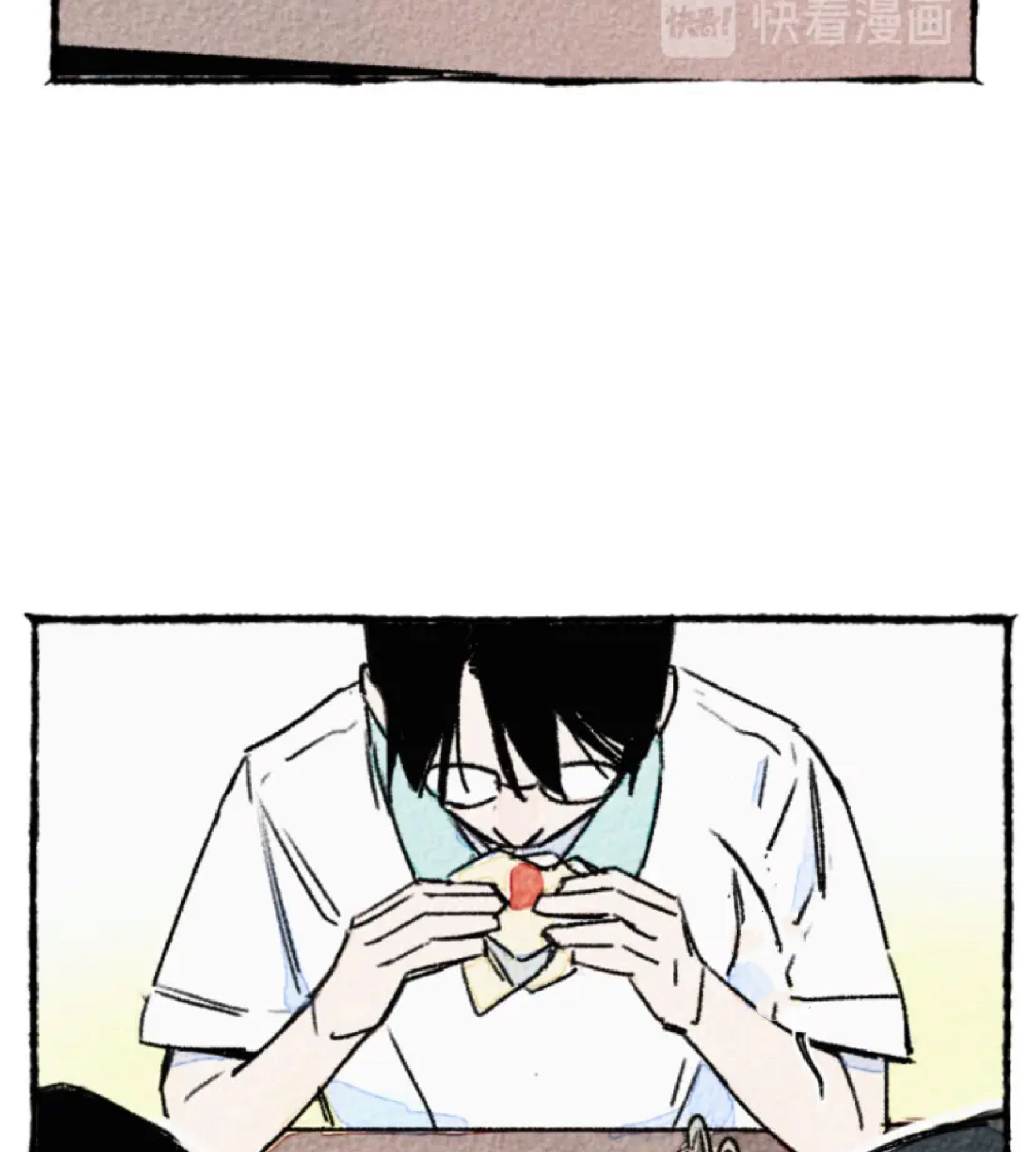 Two Way Trial - Youth Ch. 5 第24页