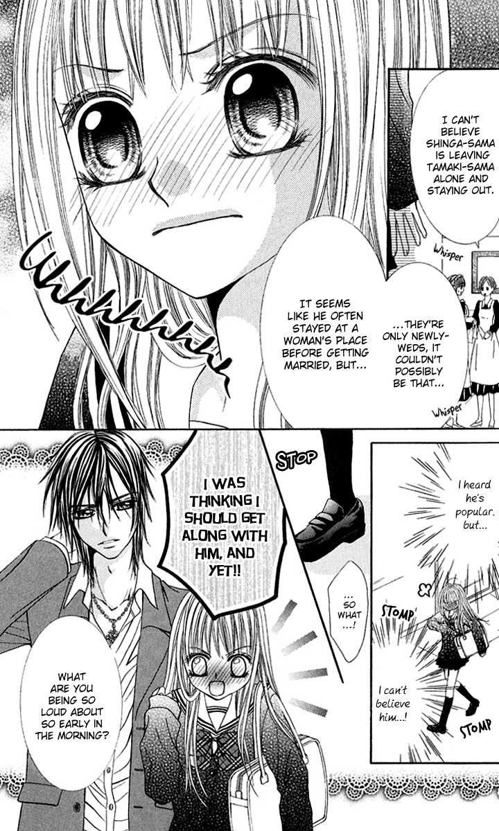 Hanayomesama wa 16-sai Vol. 1 Ch. 2 第3页