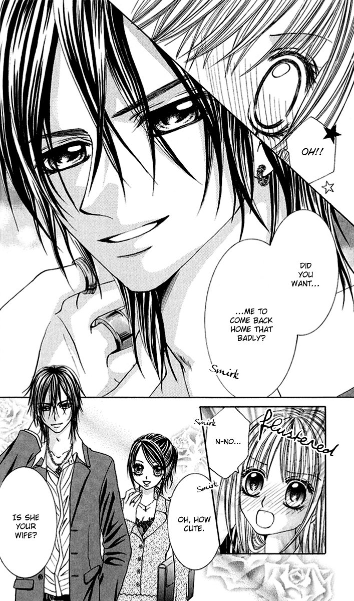 Hanayomesama wa 16-sai Vol. 1 Ch. 2 第4页