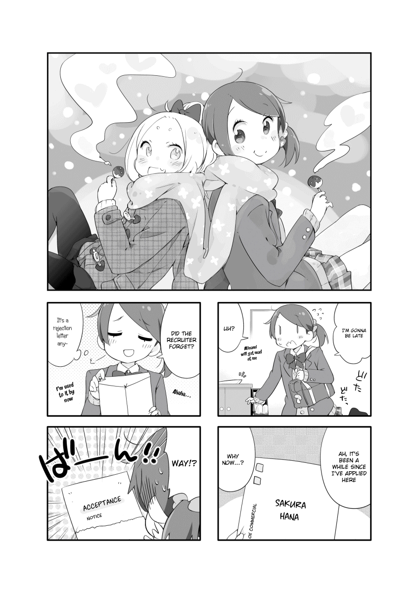 Houkago Re-Trip Vol. 1 Ch. 4 第1页