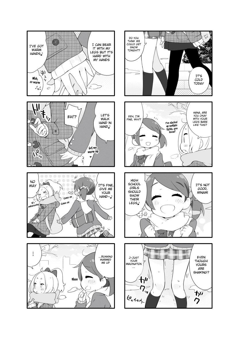 Houkago Re-Trip Vol. 1 Ch. 4 第4页