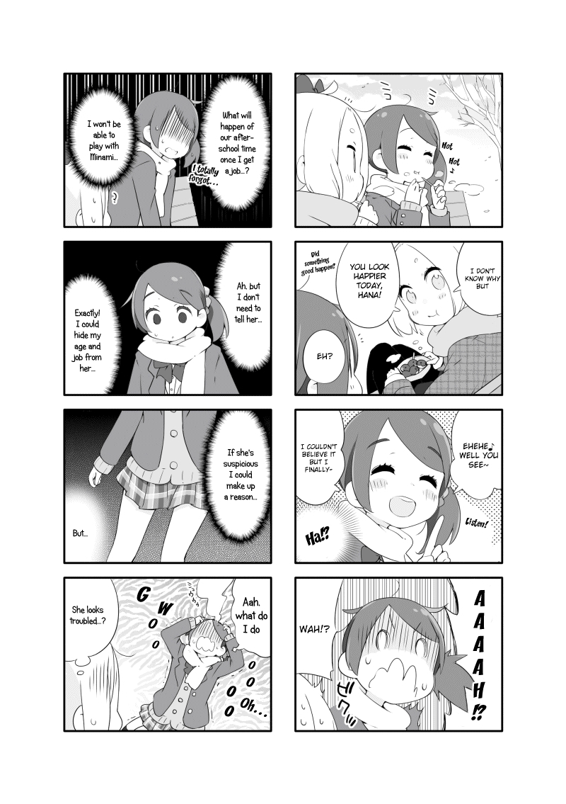 Houkago Re-Trip Vol. 1 Ch. 4 第6页