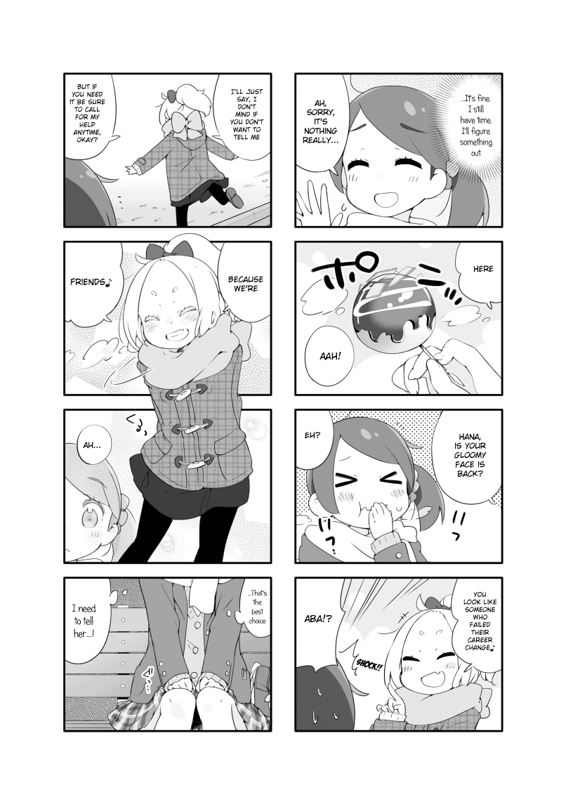 Houkago Re-Trip Vol. 1 Ch. 4 第7页