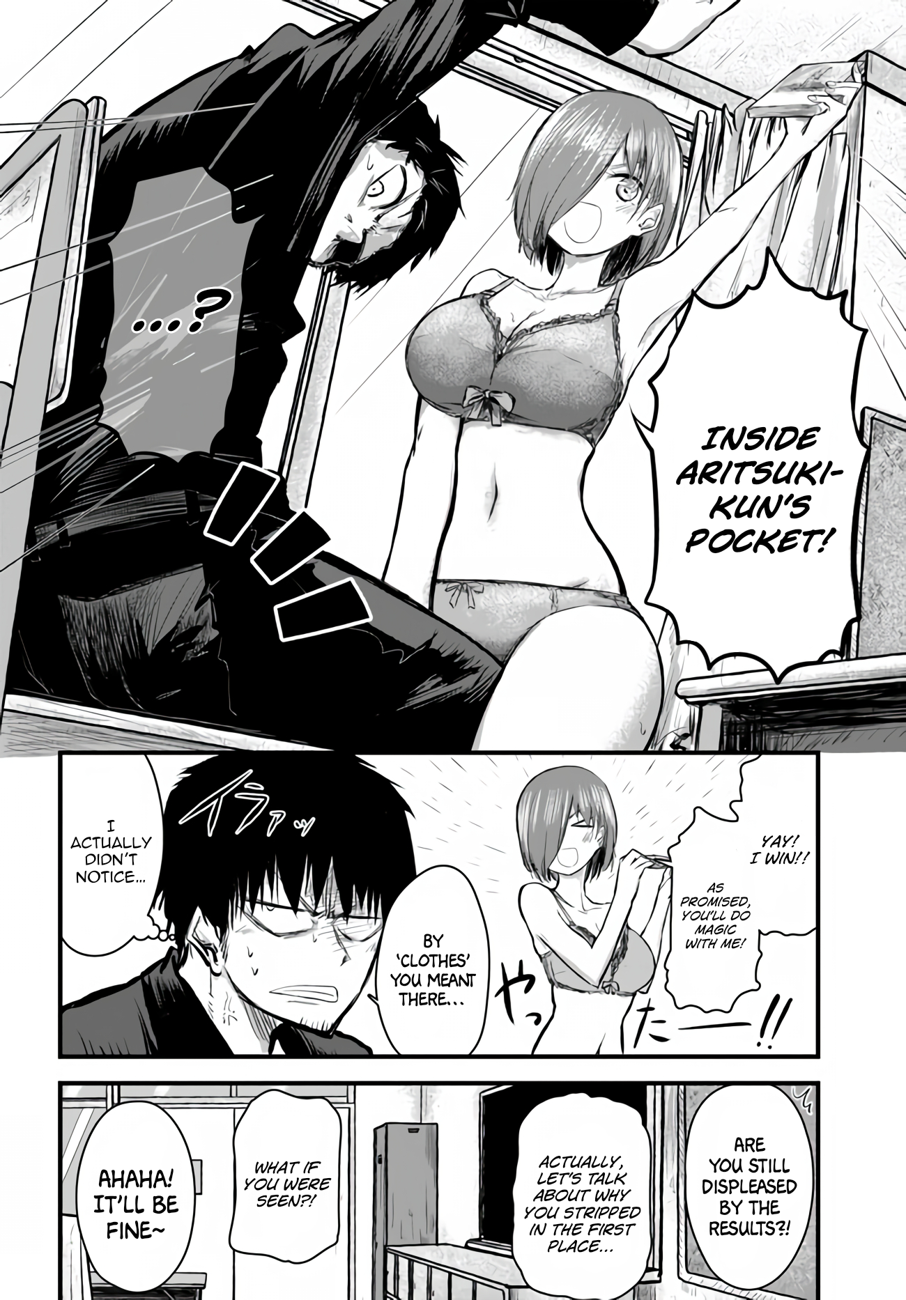 Chiguhagu Trick Vol. 1 Ch. 1 第13页