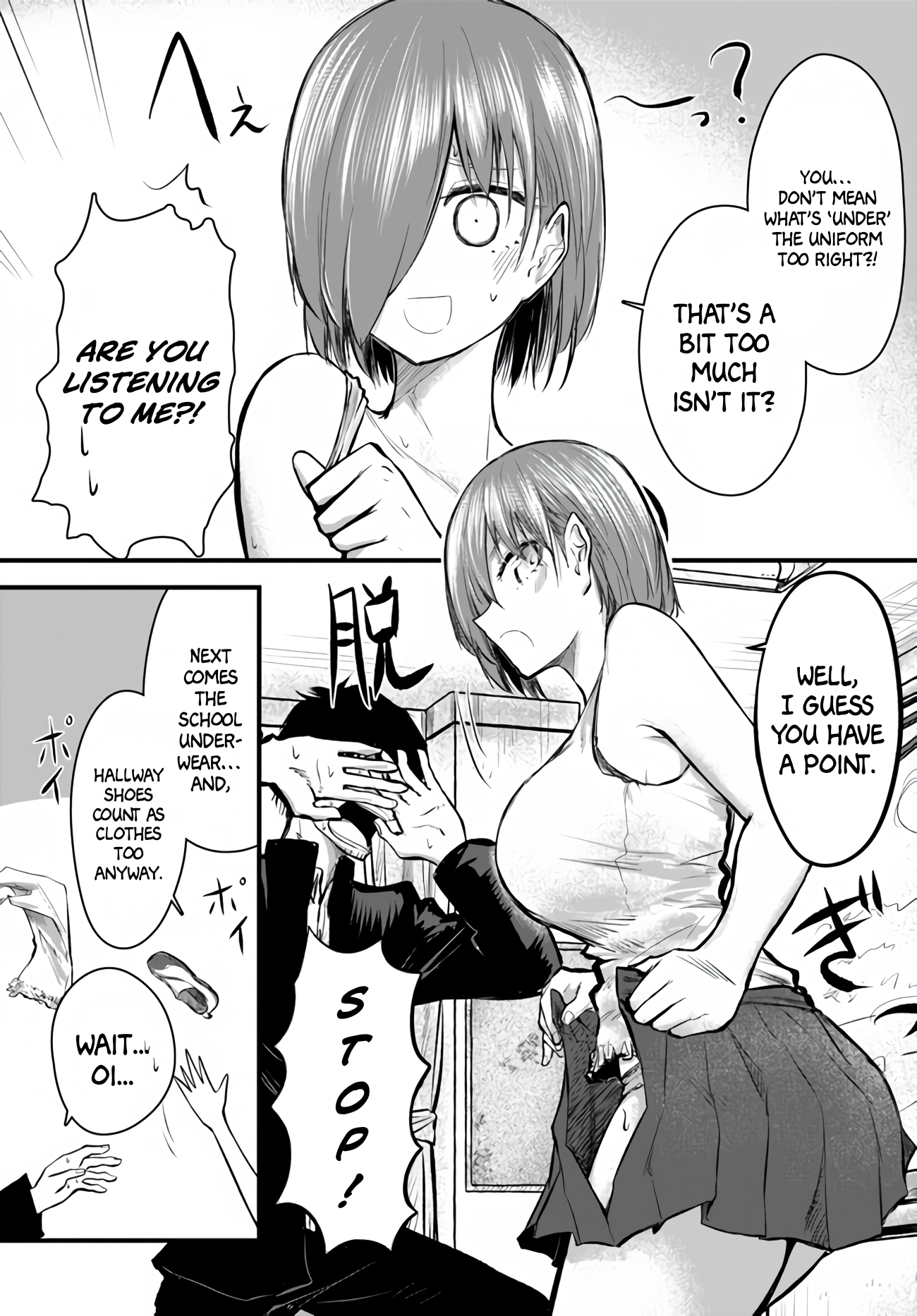 Chiguhagu Trick Vol. 1 Ch. 1 第10页