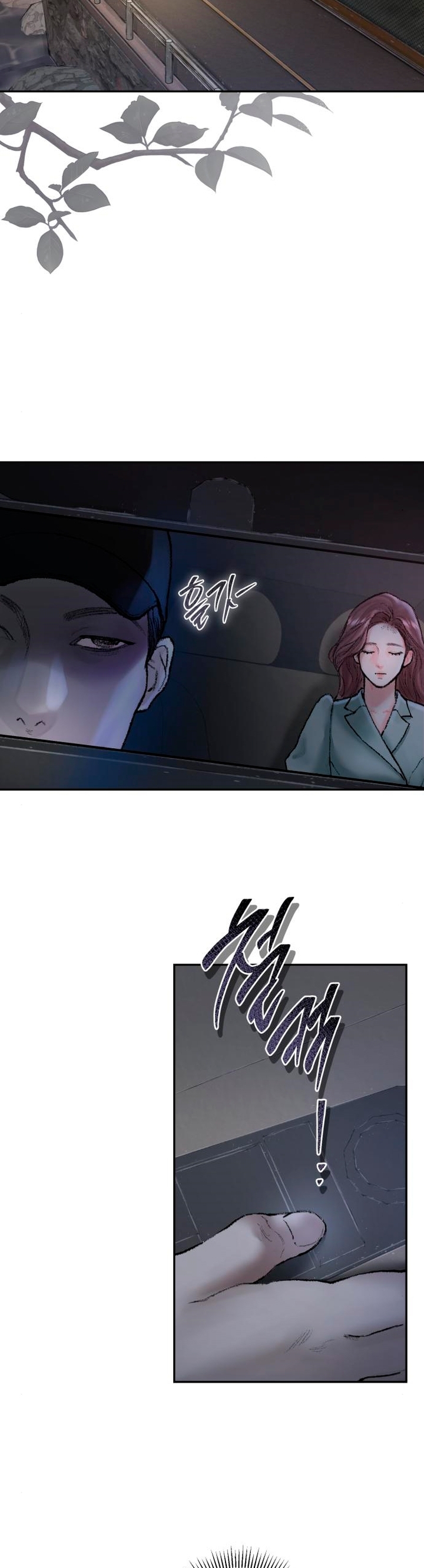My Demon Vol. 1 Ch. 3 第2页