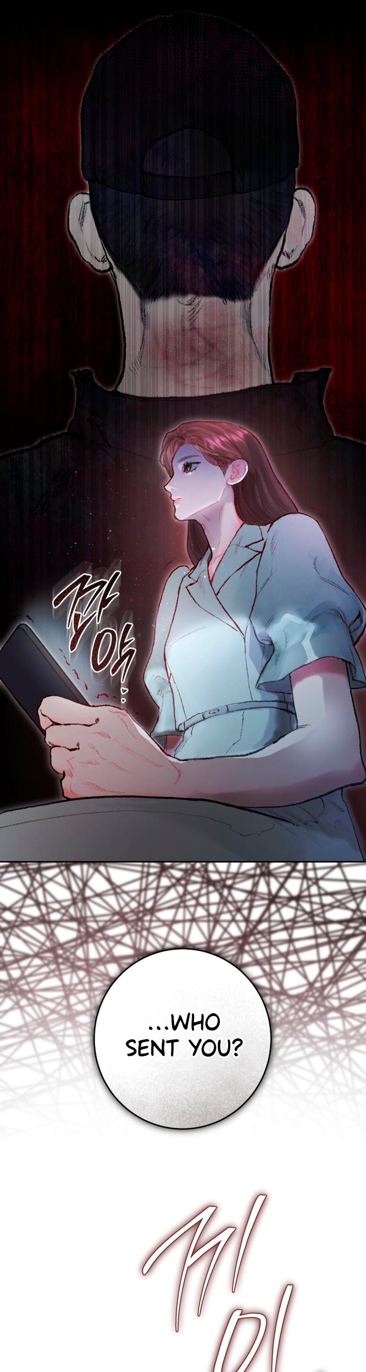 My Demon Vol. 1 Ch. 3 第5页