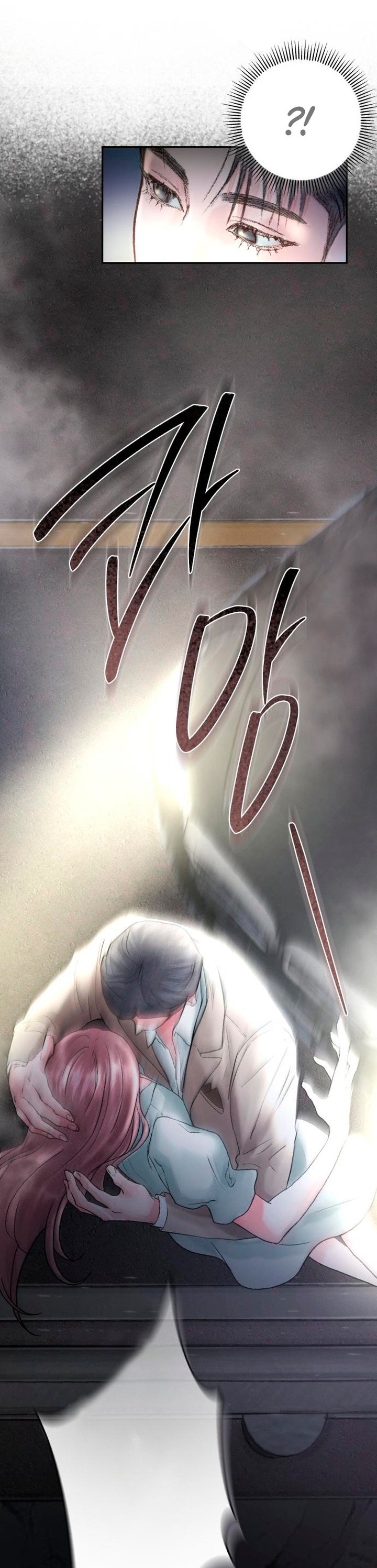 My Demon Vol. 1 Ch. 3 第41页
