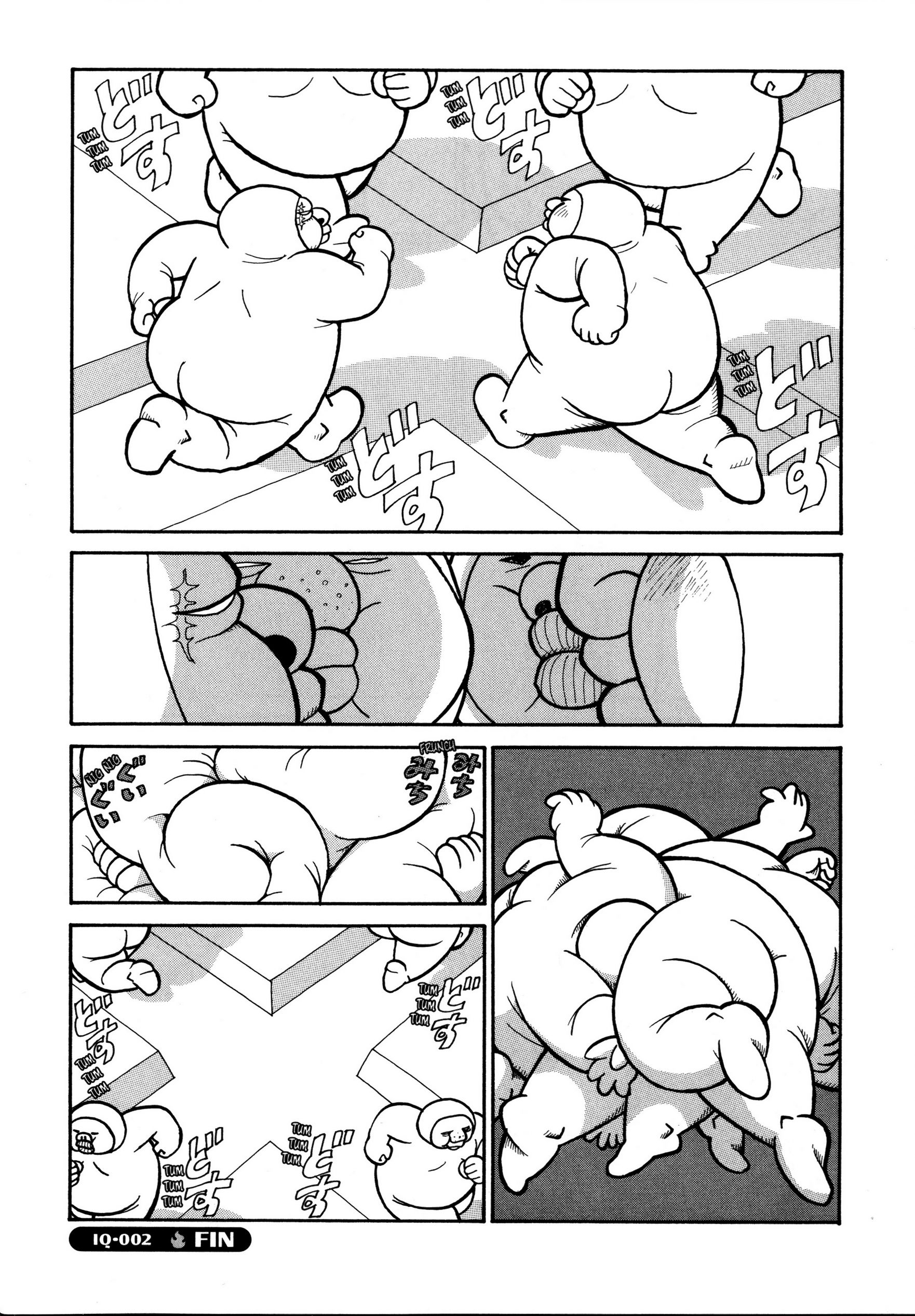 Kajiba no Baka IQ Vol. 1 Ch. 2 第4页