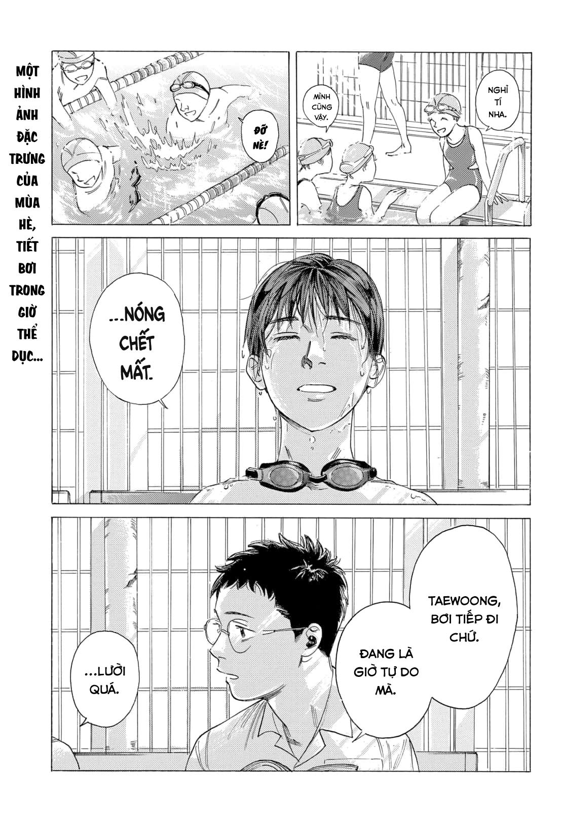 Poolside Memories 第1页