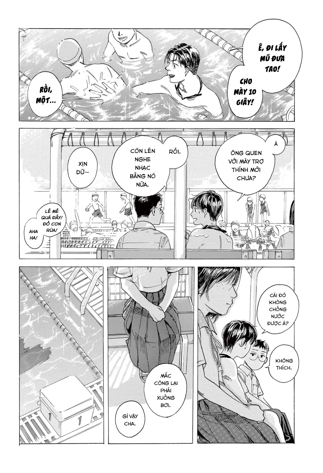 Poolside Memories 第2页